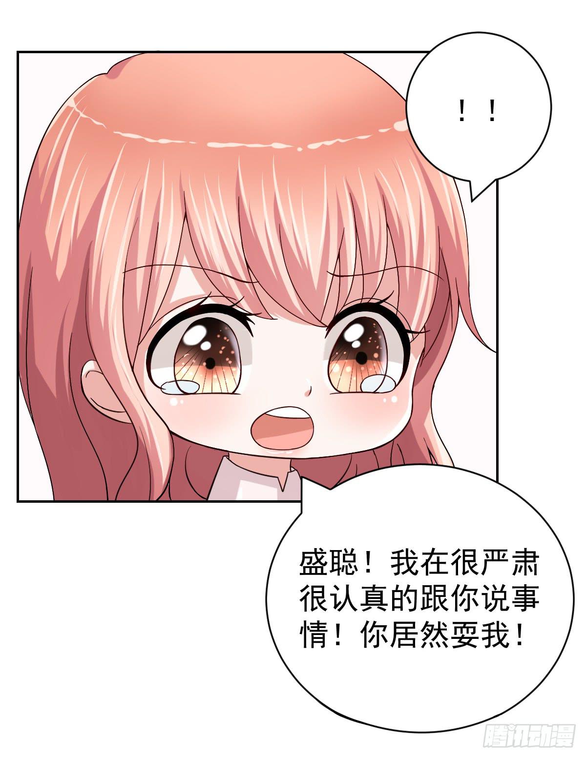 第二十六话6