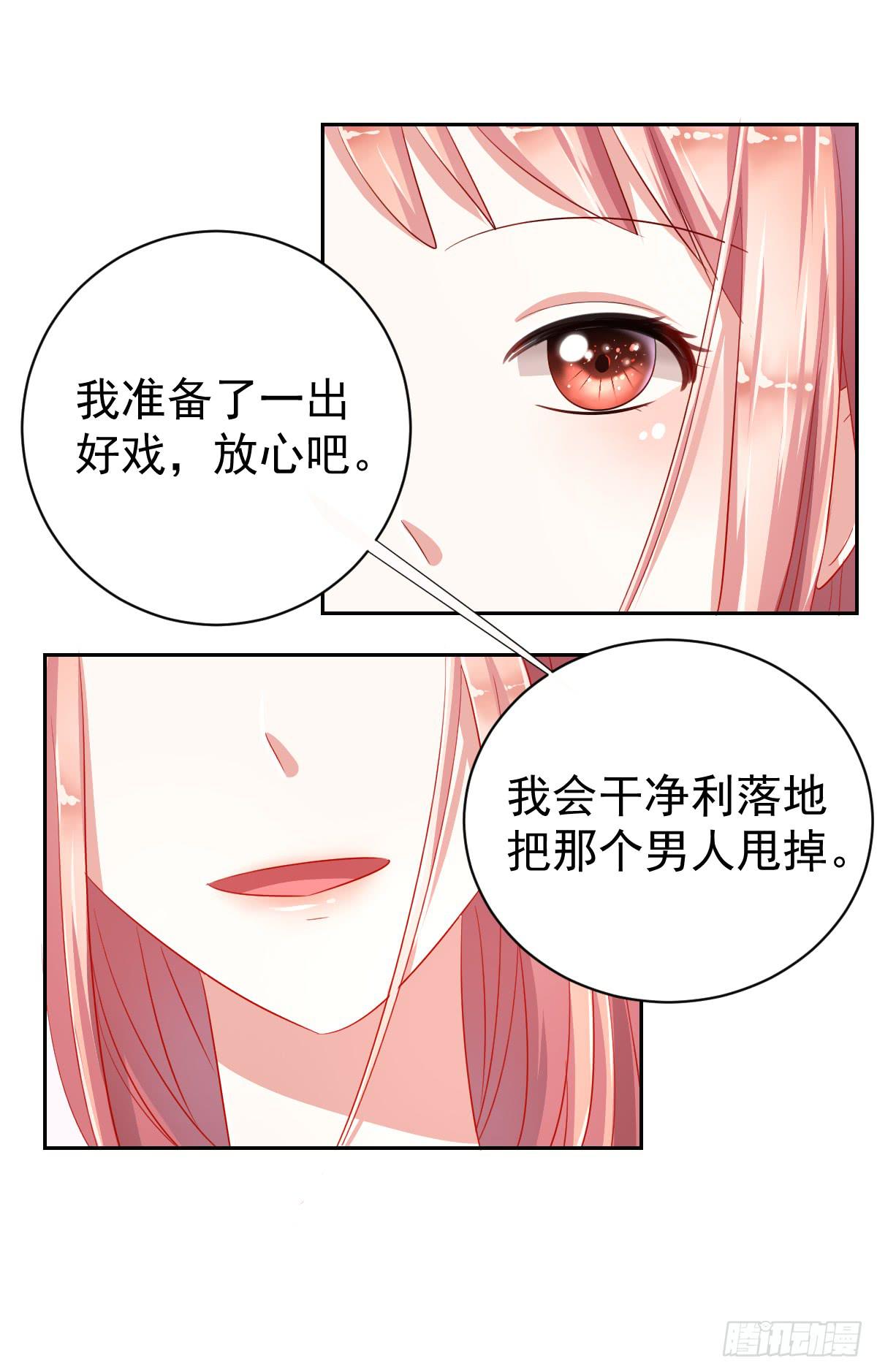 第九话9