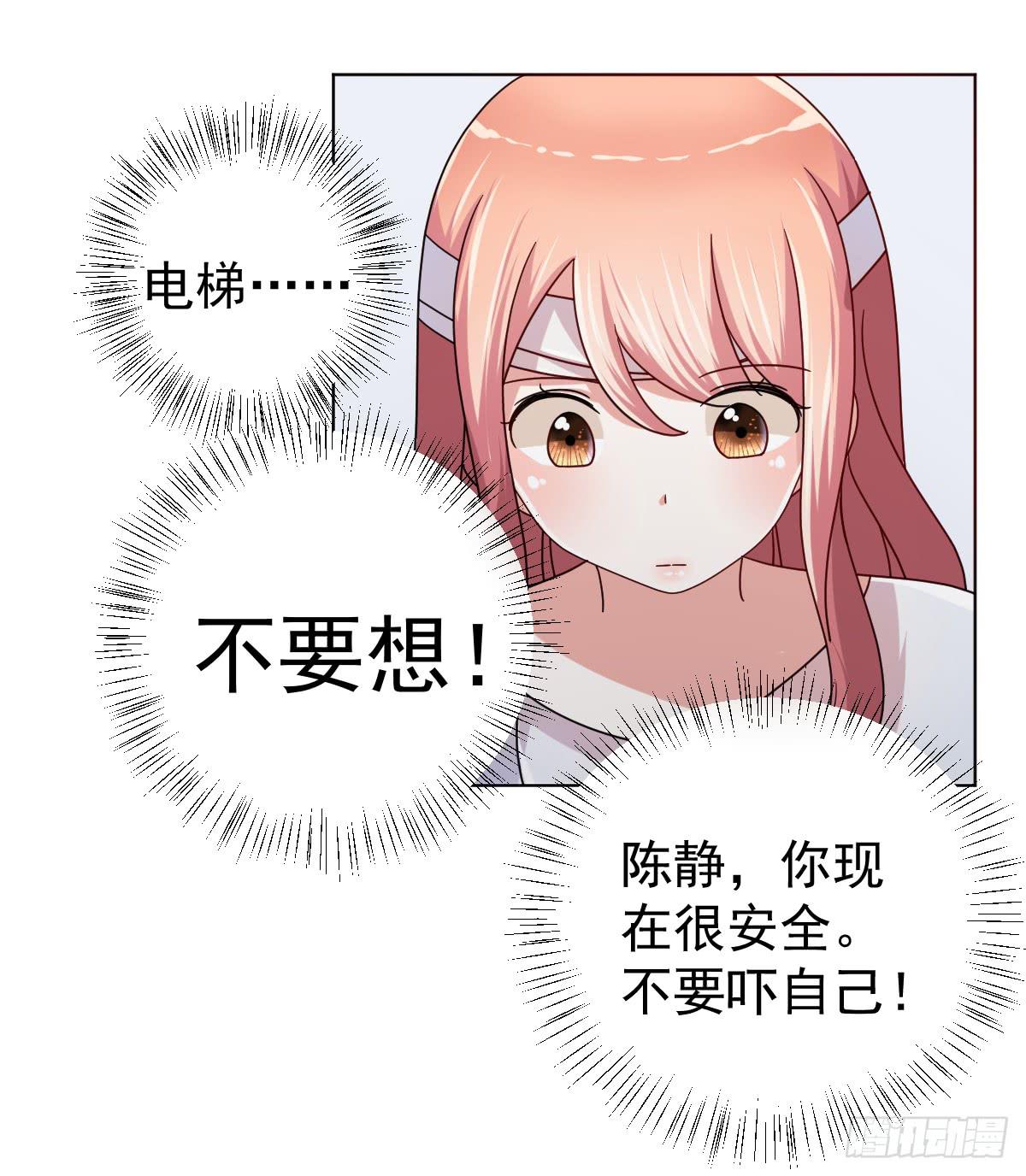 第三十八话49