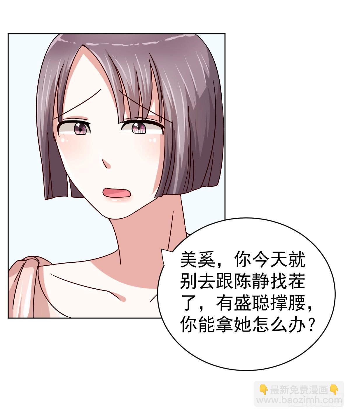 第三十话16
