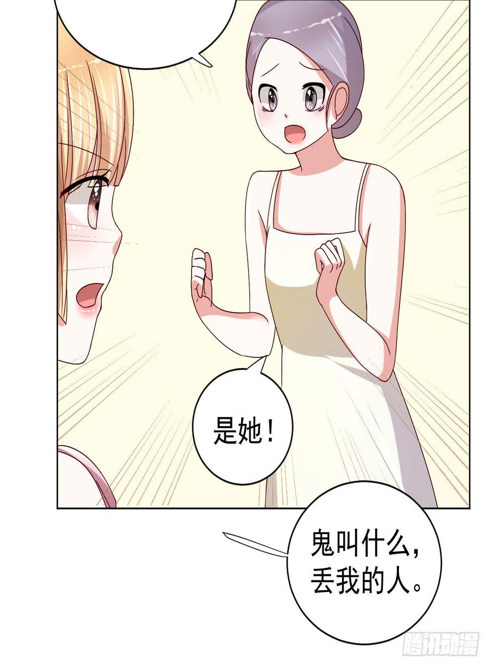 第二十九话17
