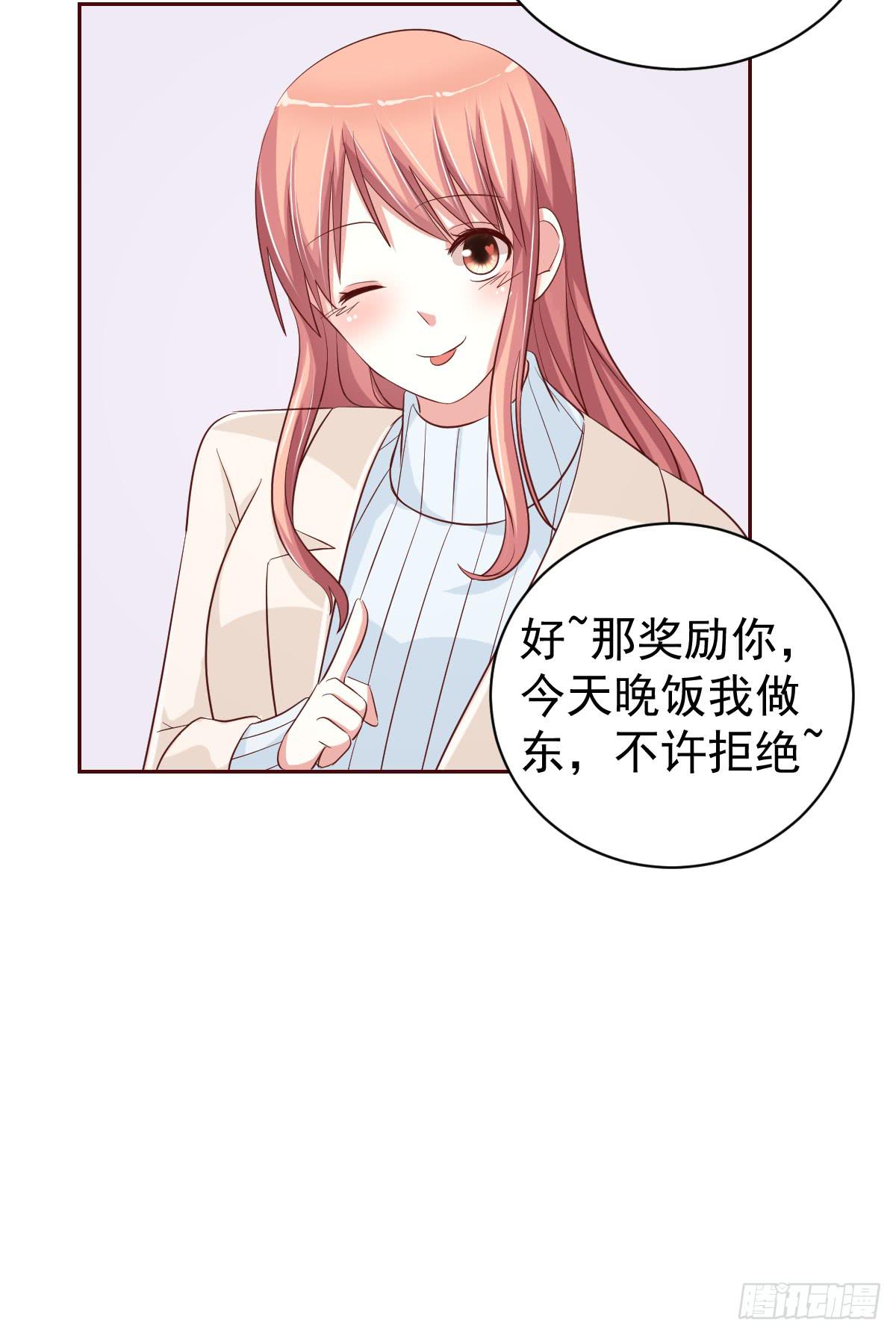 第十七话28