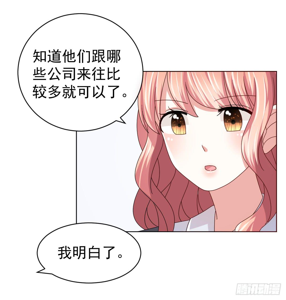 第三十五话42