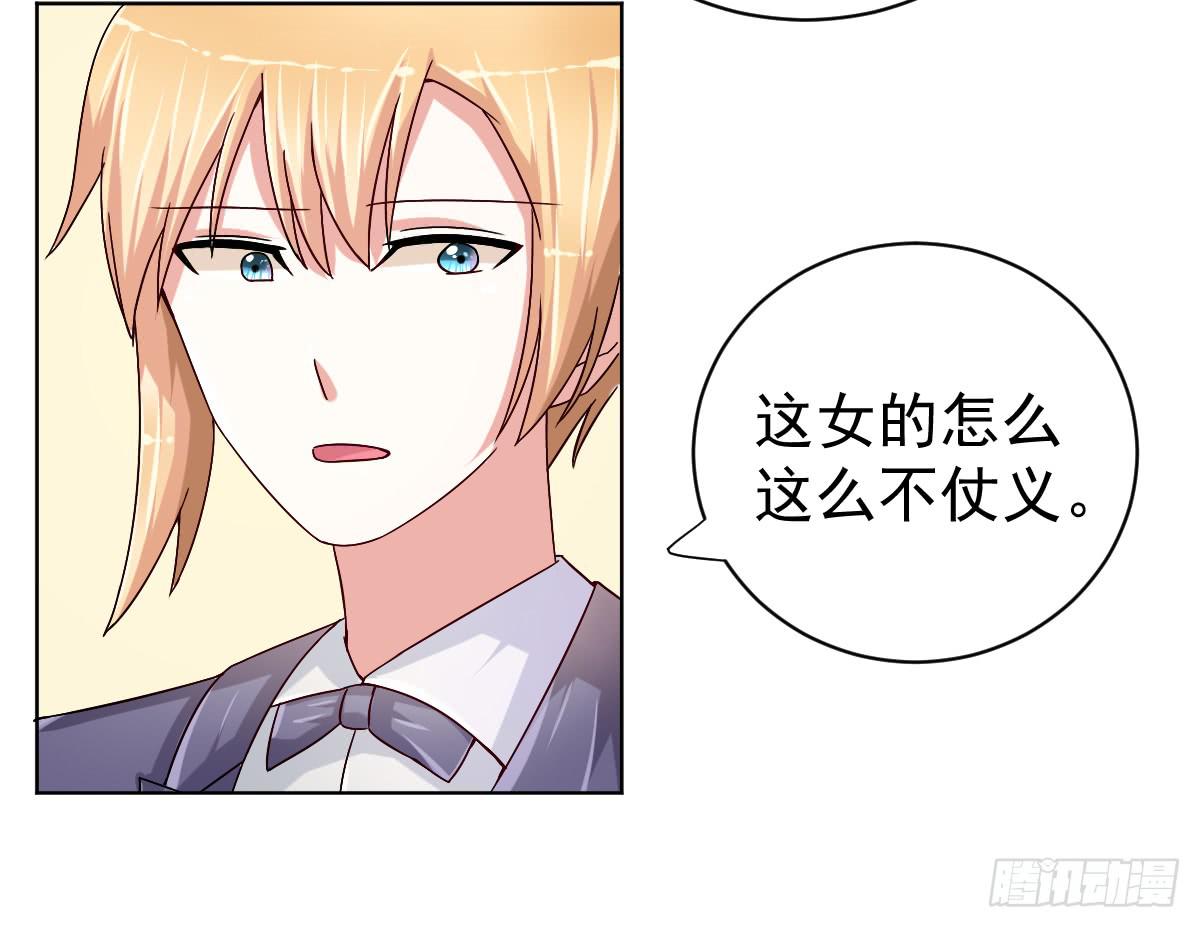 第三十话33
