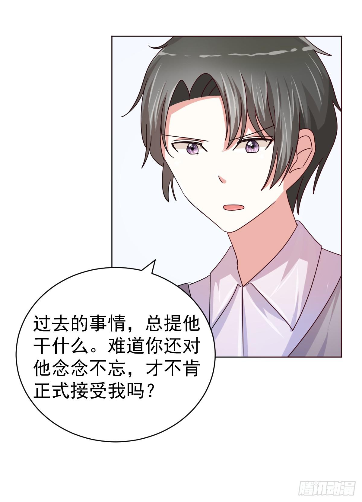 第四十话33