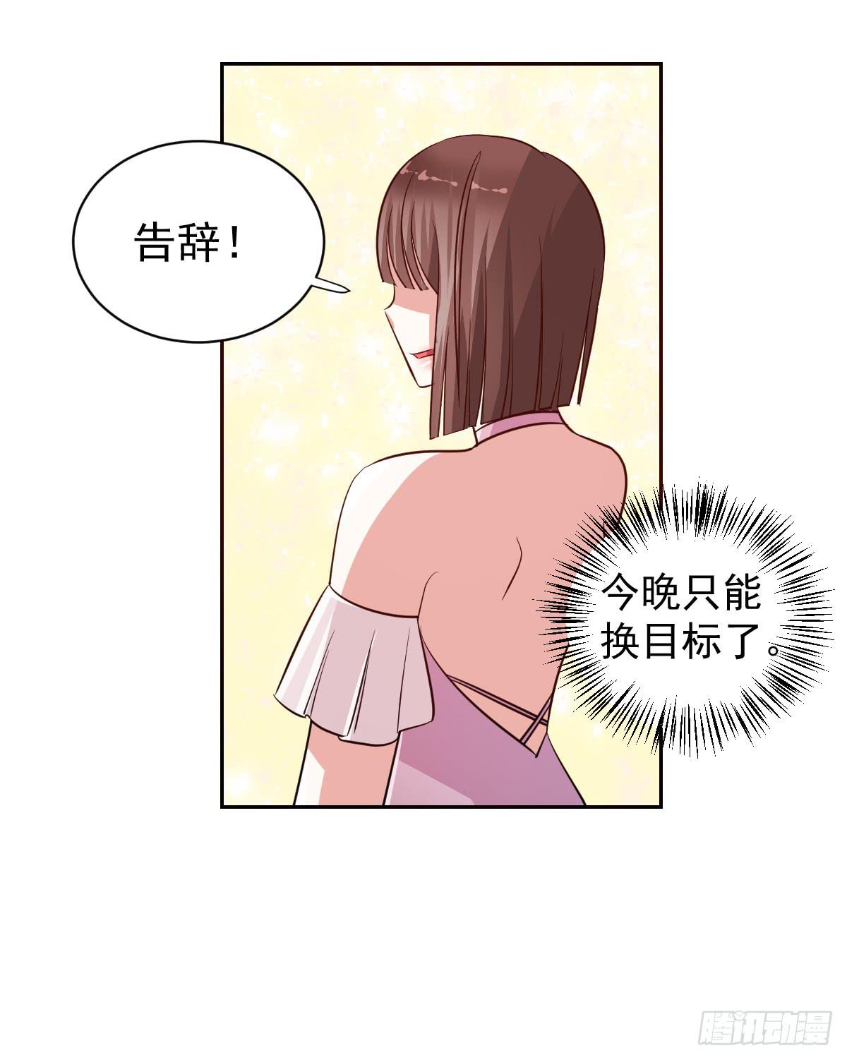 第十九话24