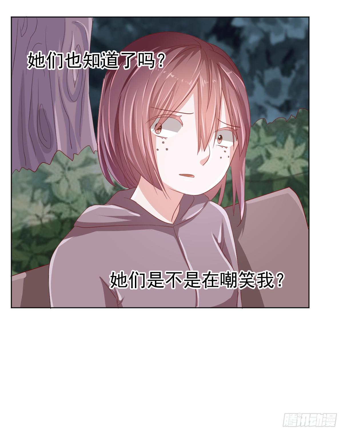 第三话34