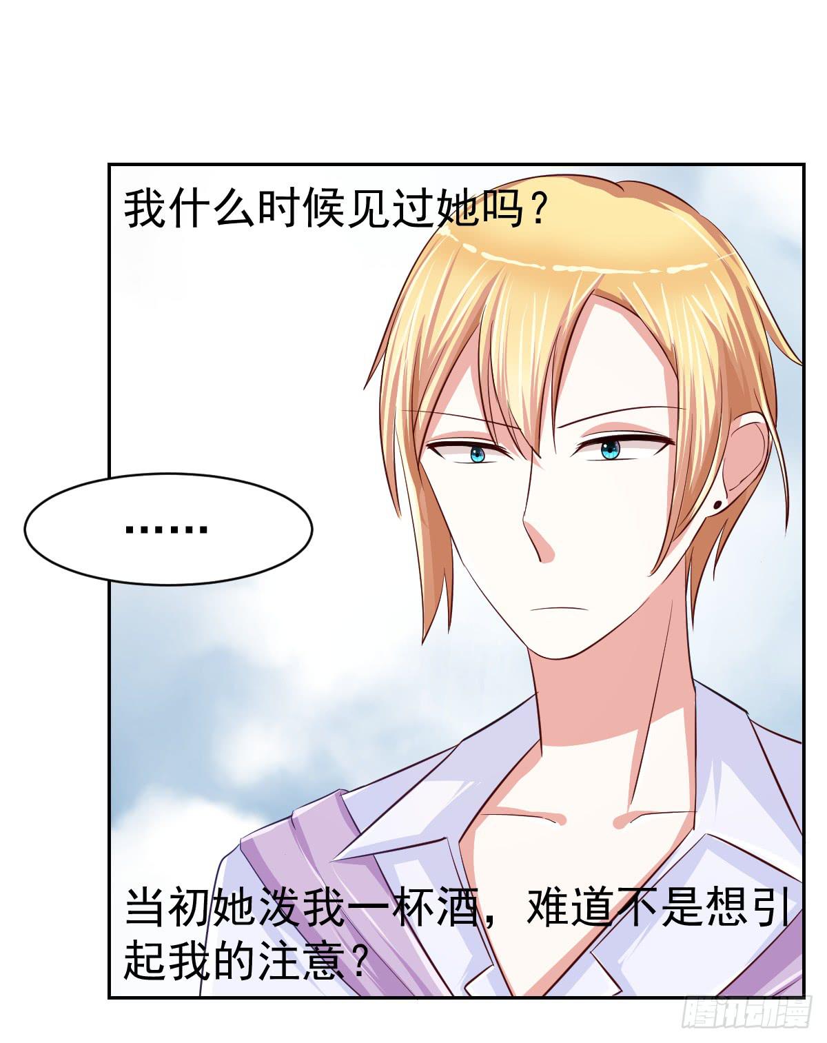 第十四话2