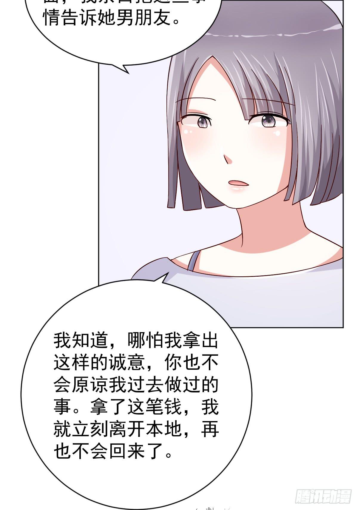 第三十二话10