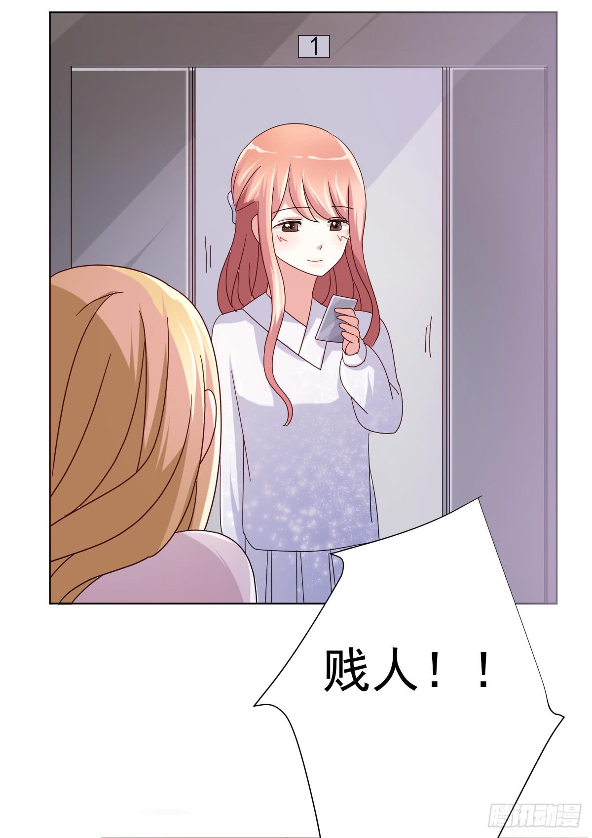 第三十八话21
