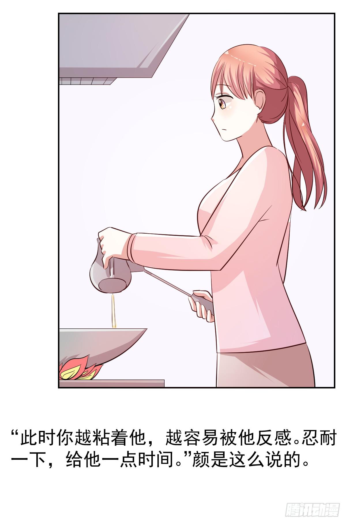 第十八话24