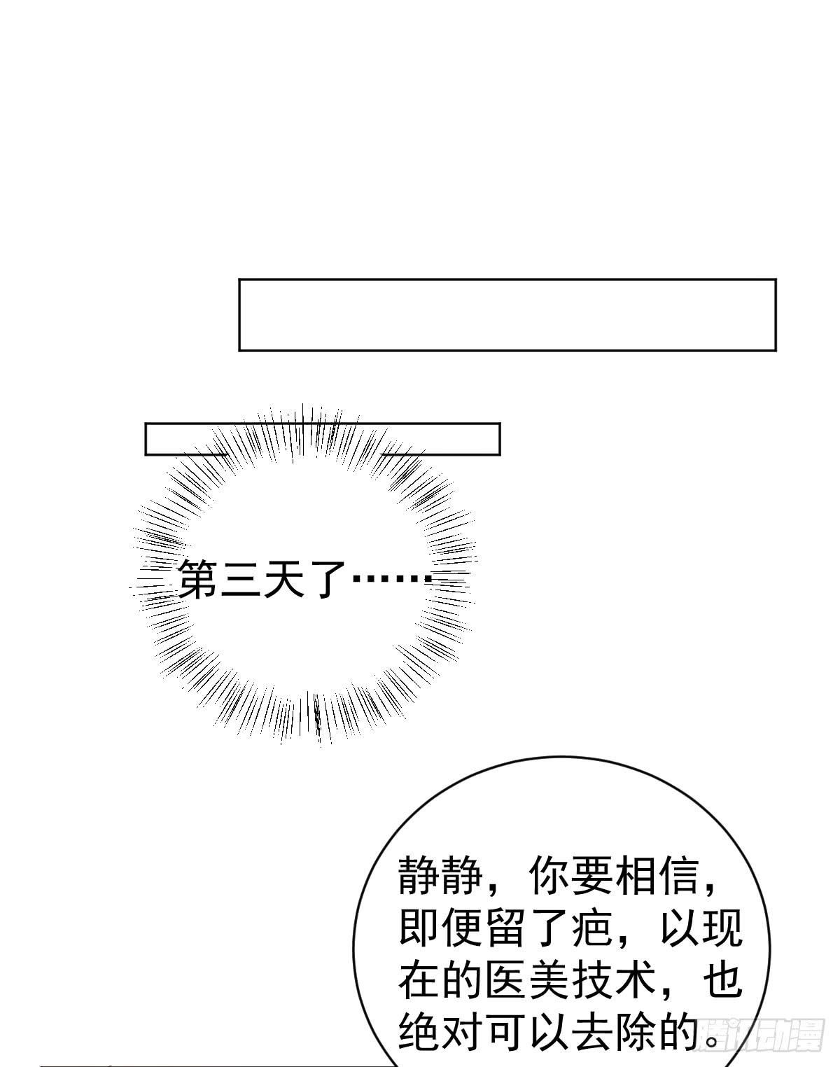 第三十八话36