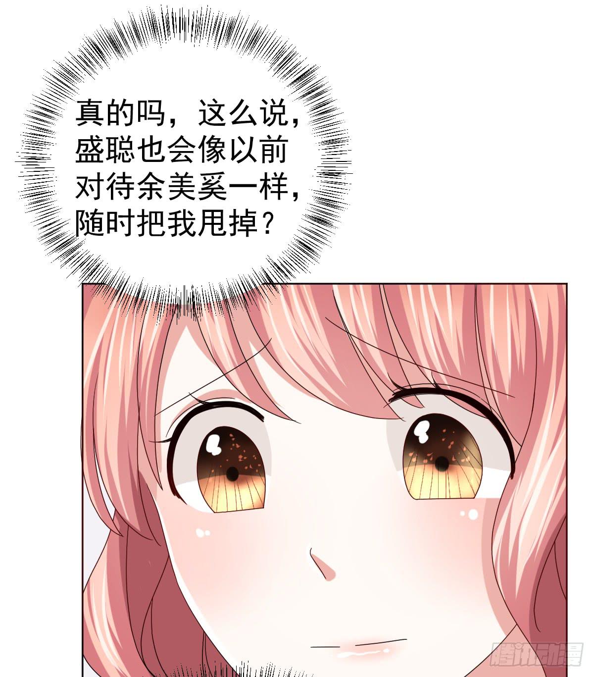 第三十五话23