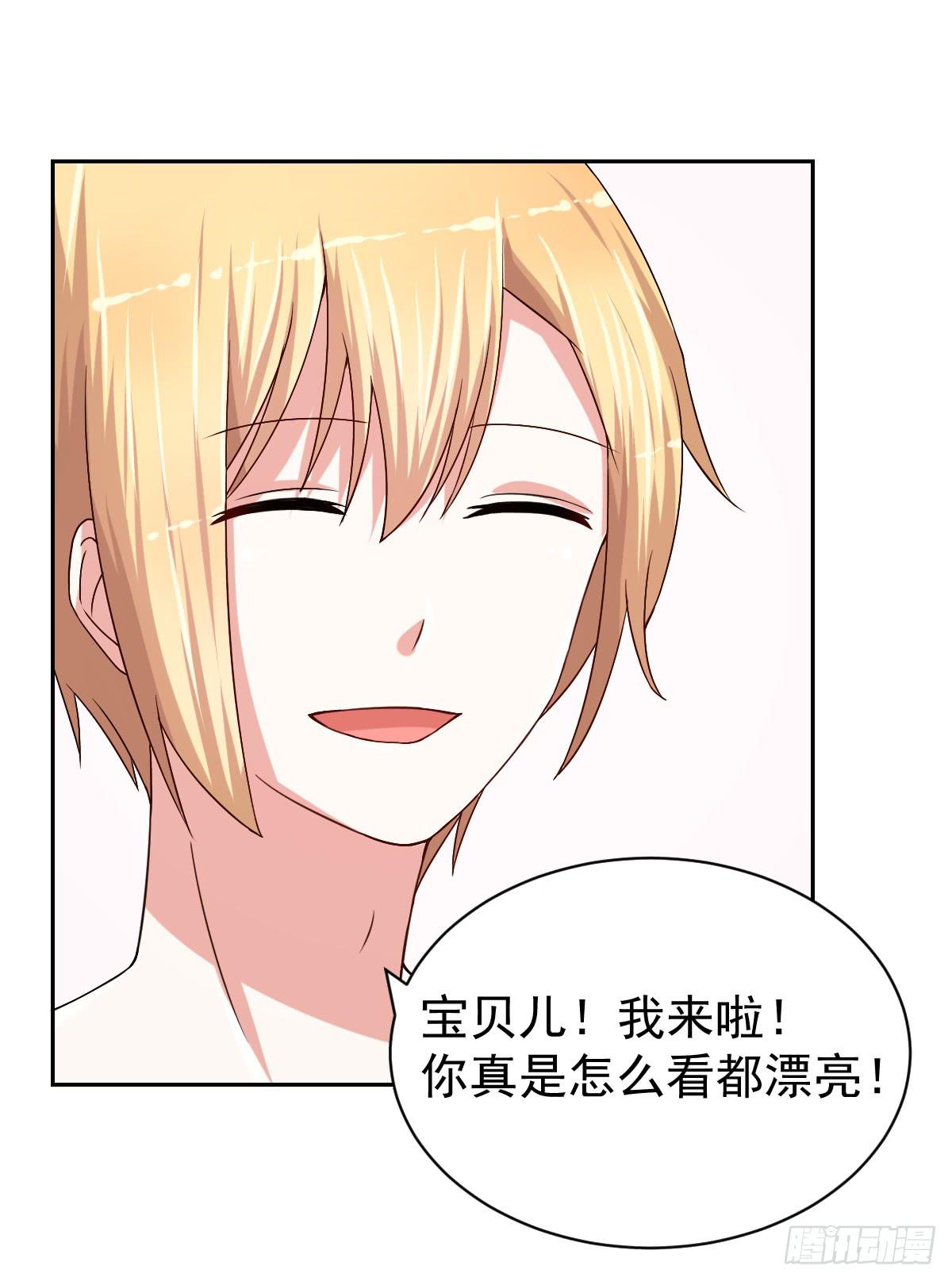 第二十四话35