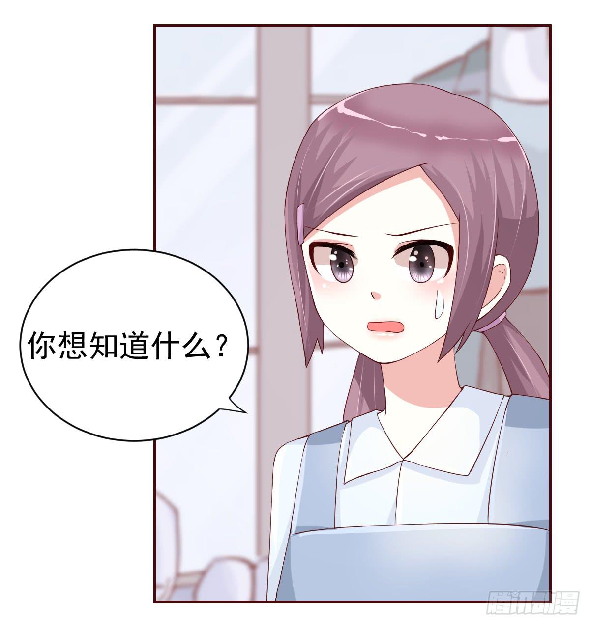 第二十一话7