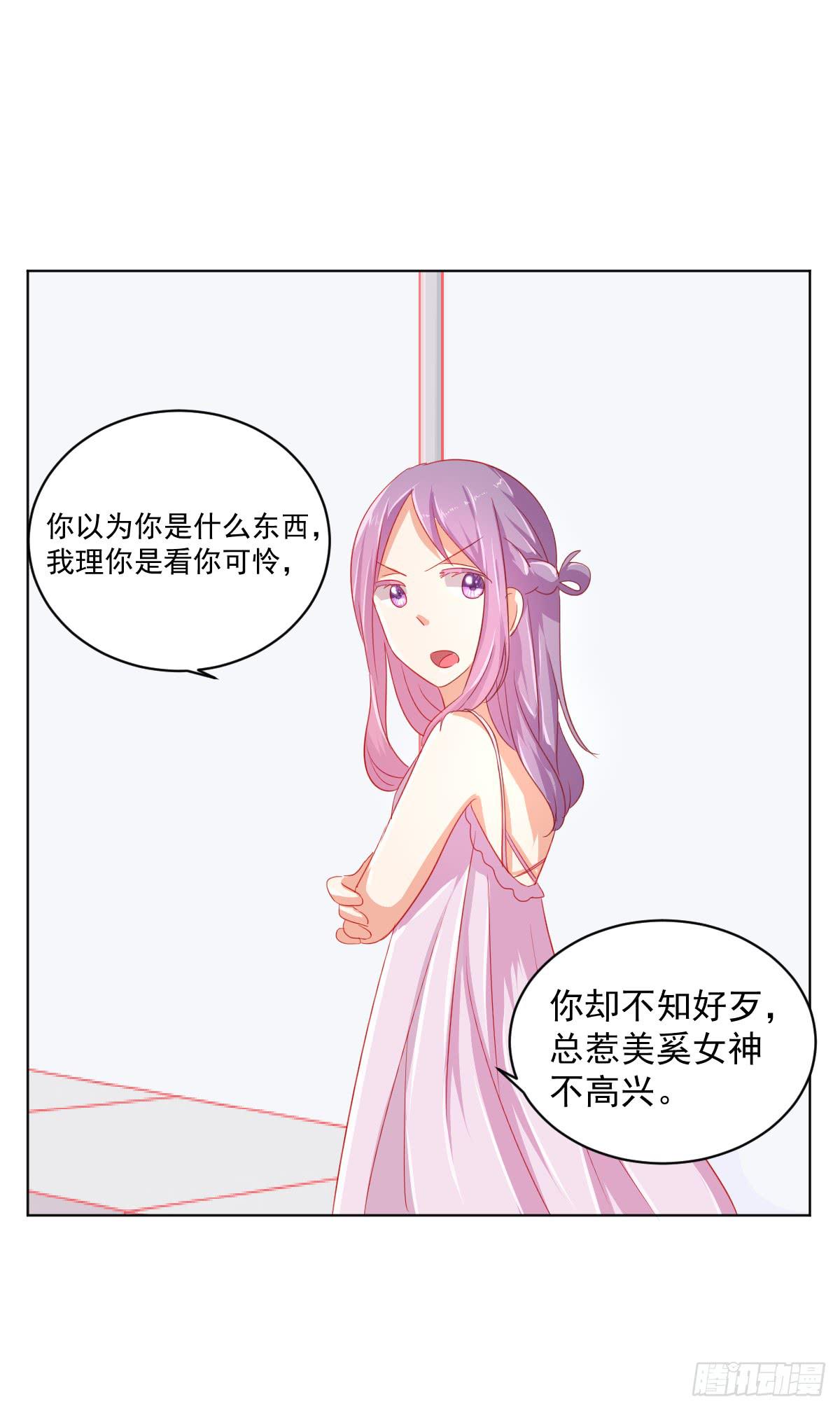 第二话34