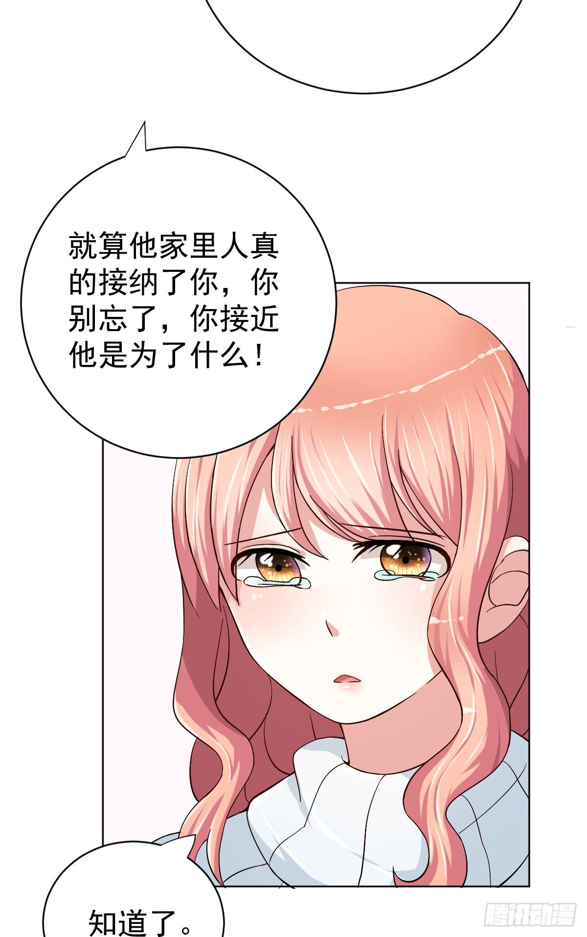 第二十八话51