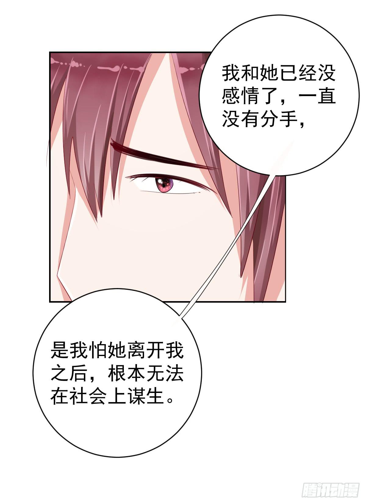 第十话11