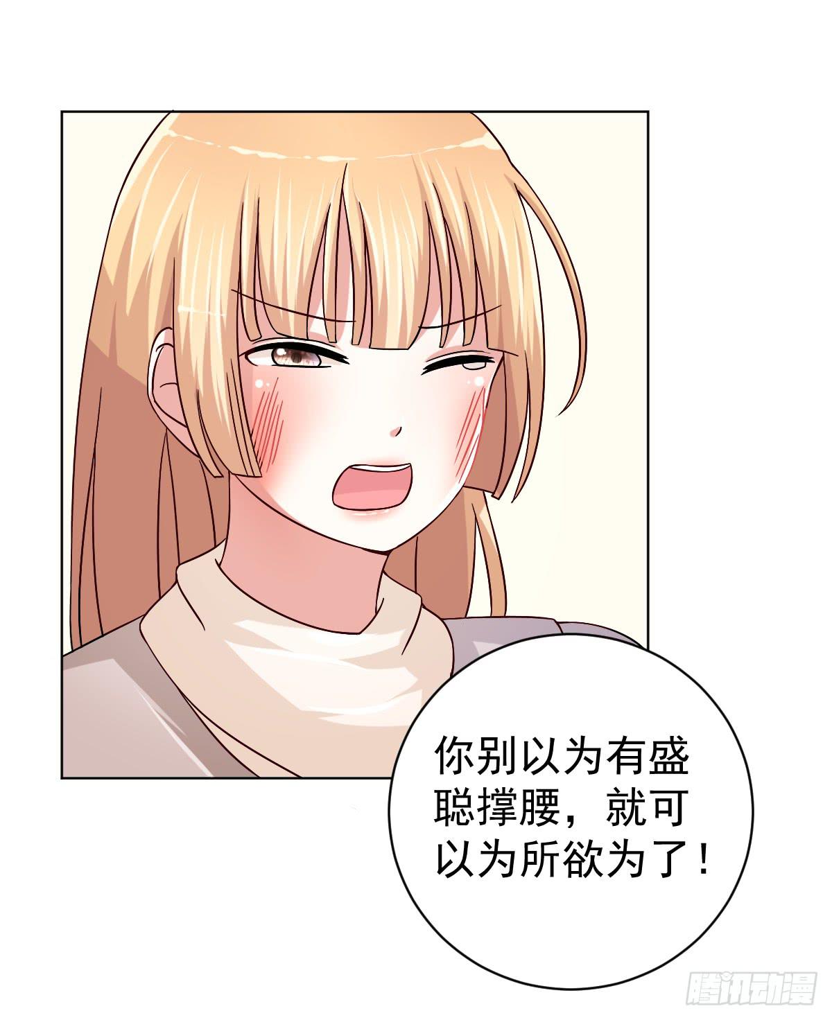 第三十二话43