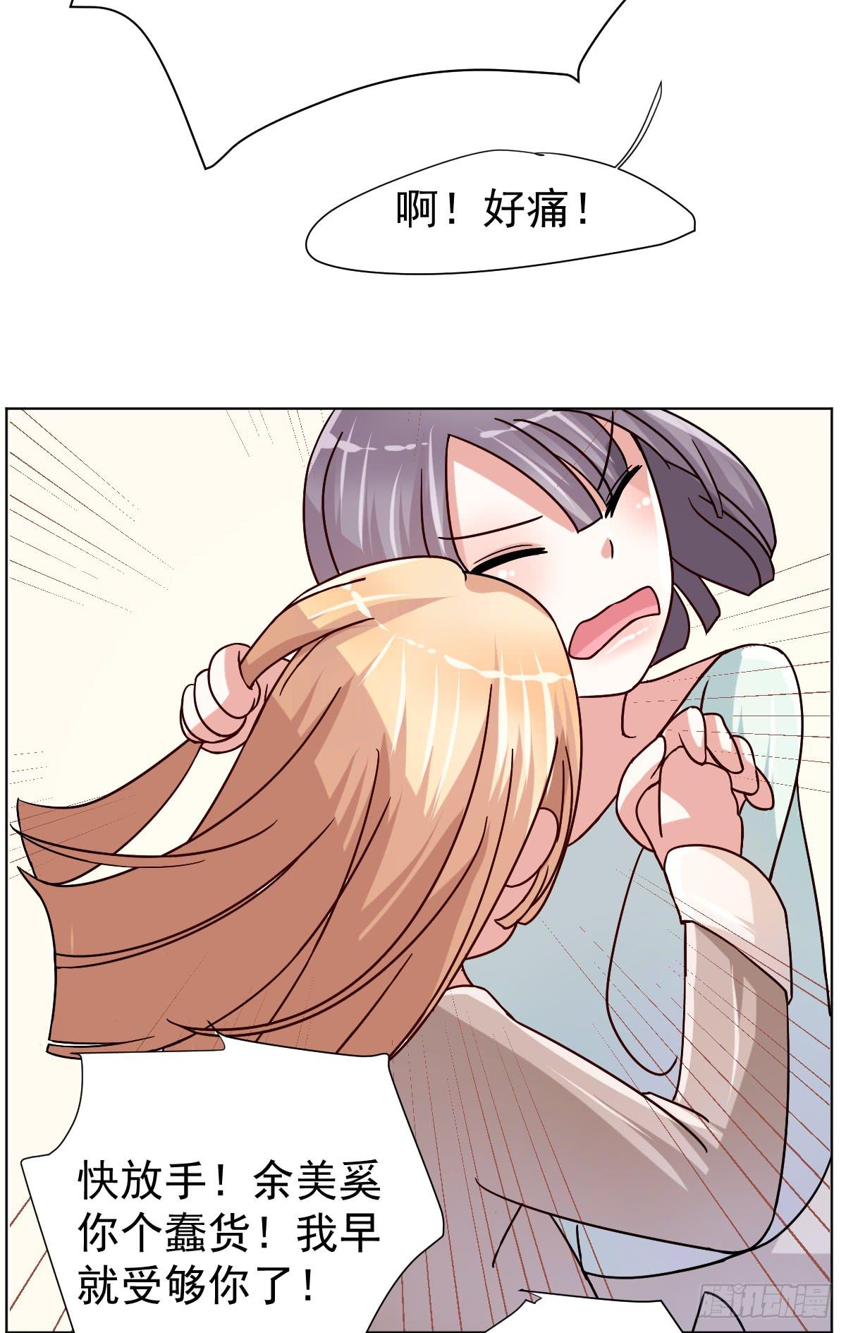 第三十二话28