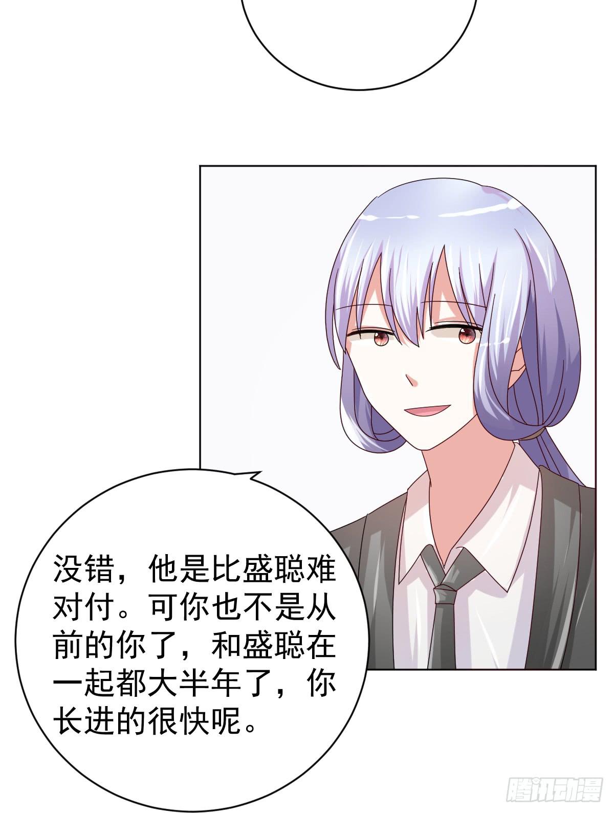 第三十六话44