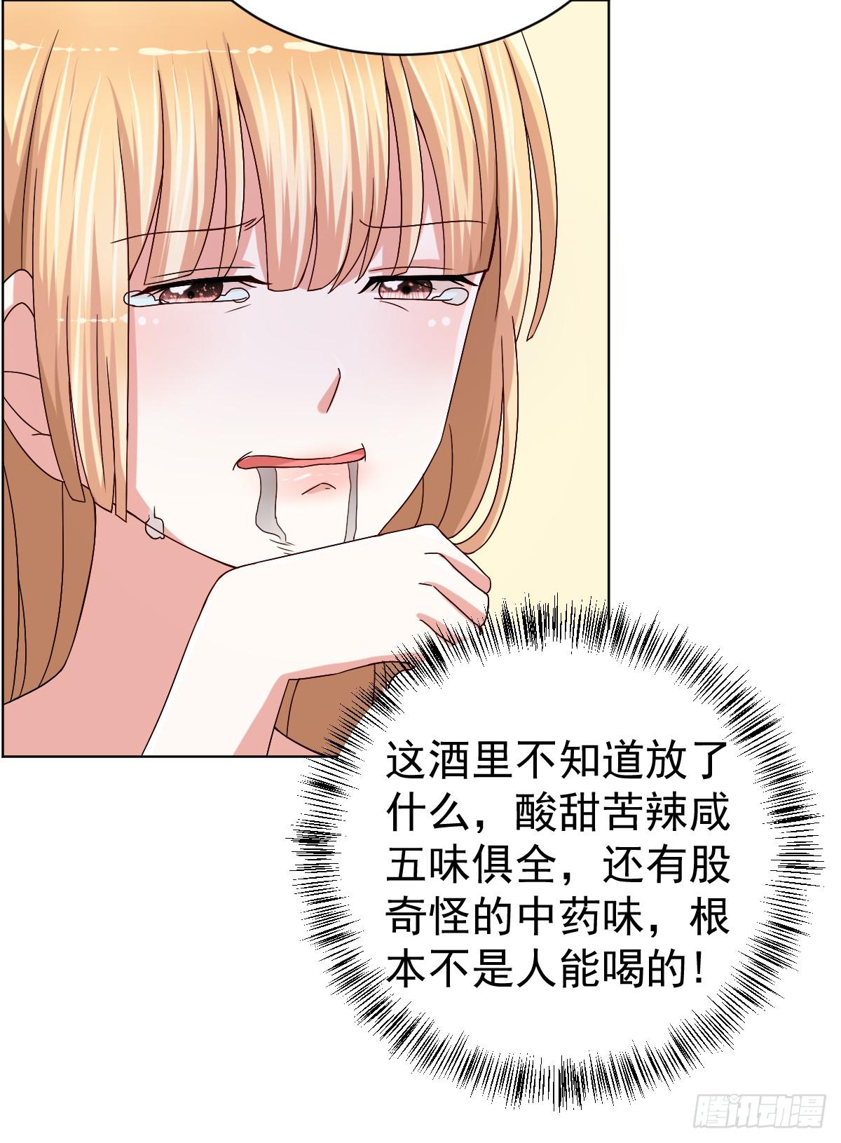 第二十九话48