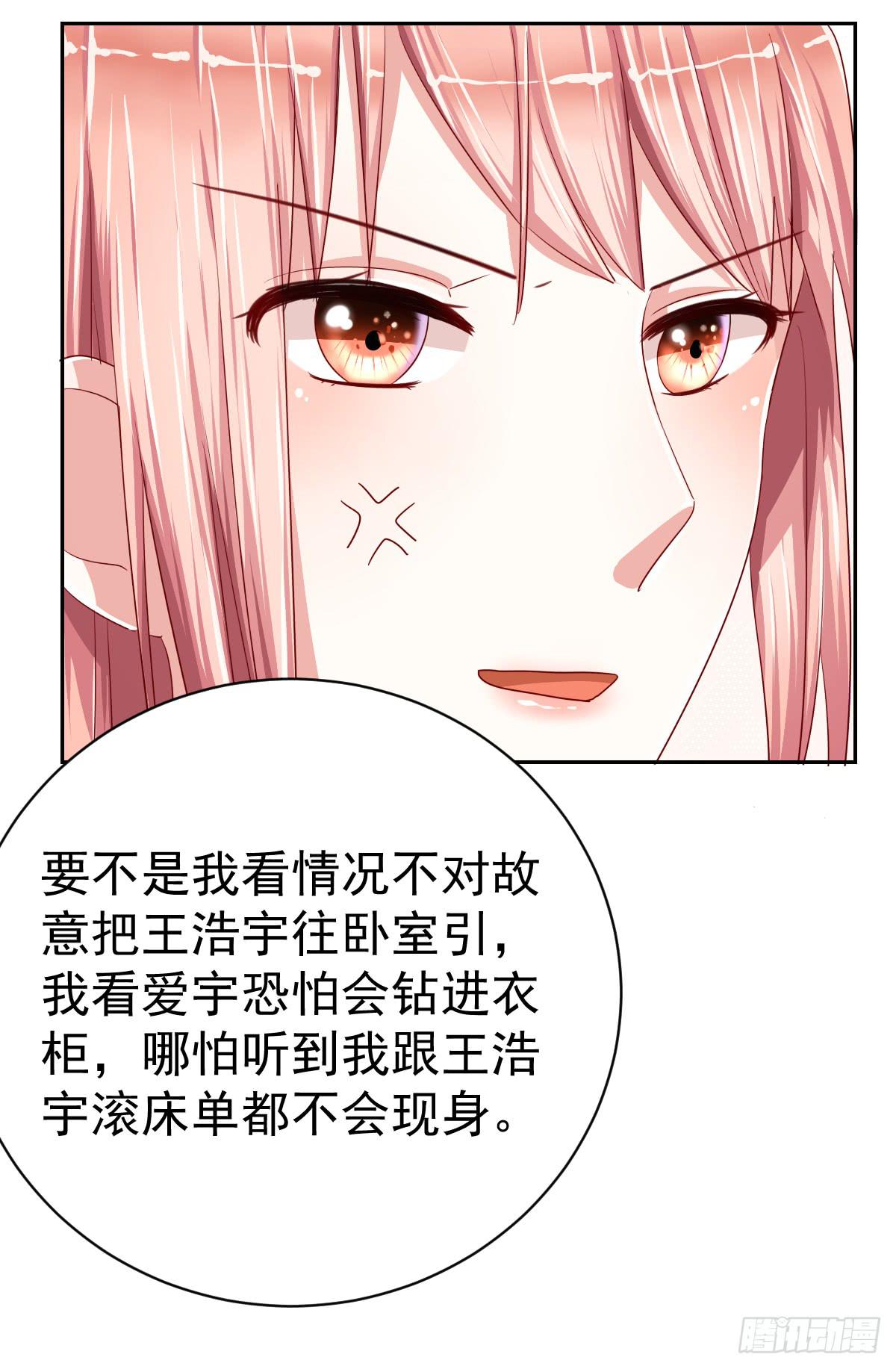 第十一话7