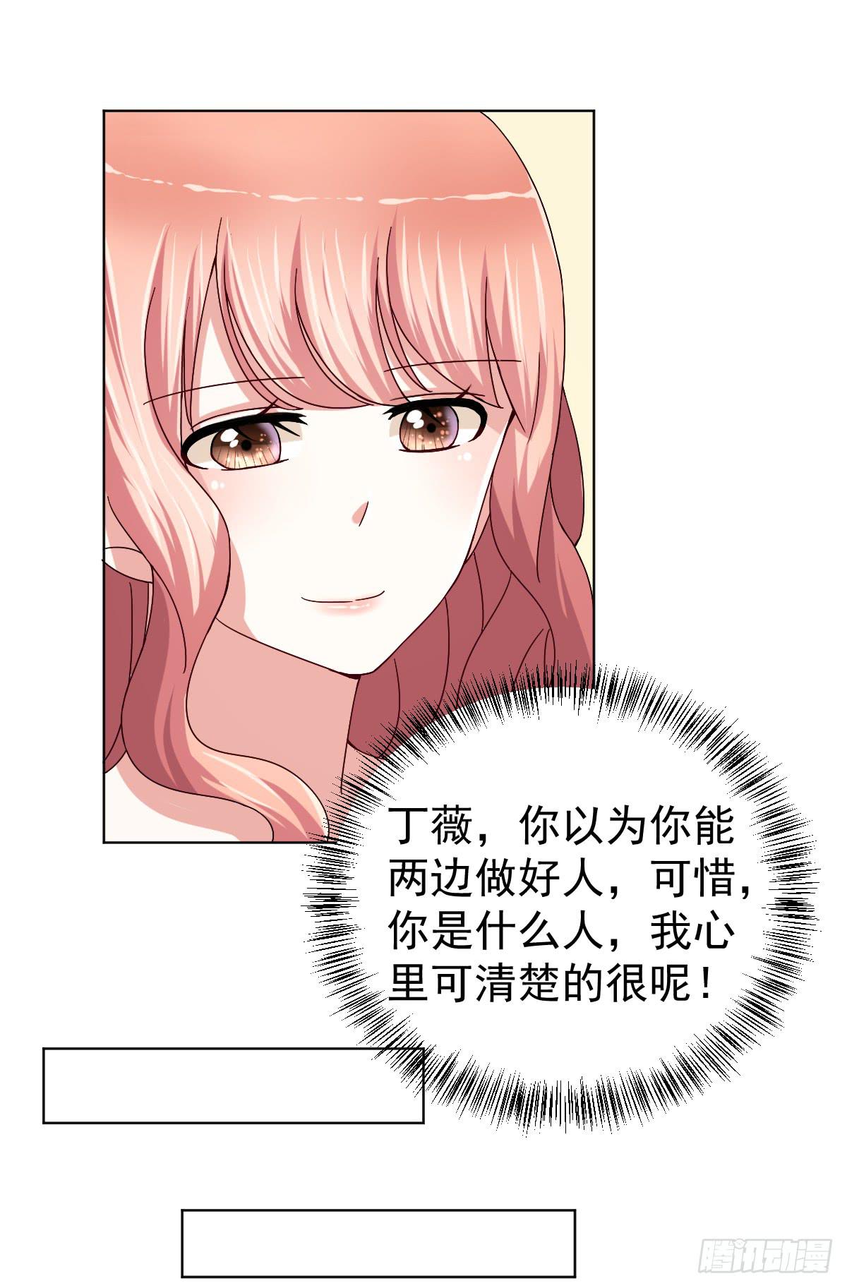 第三十话35