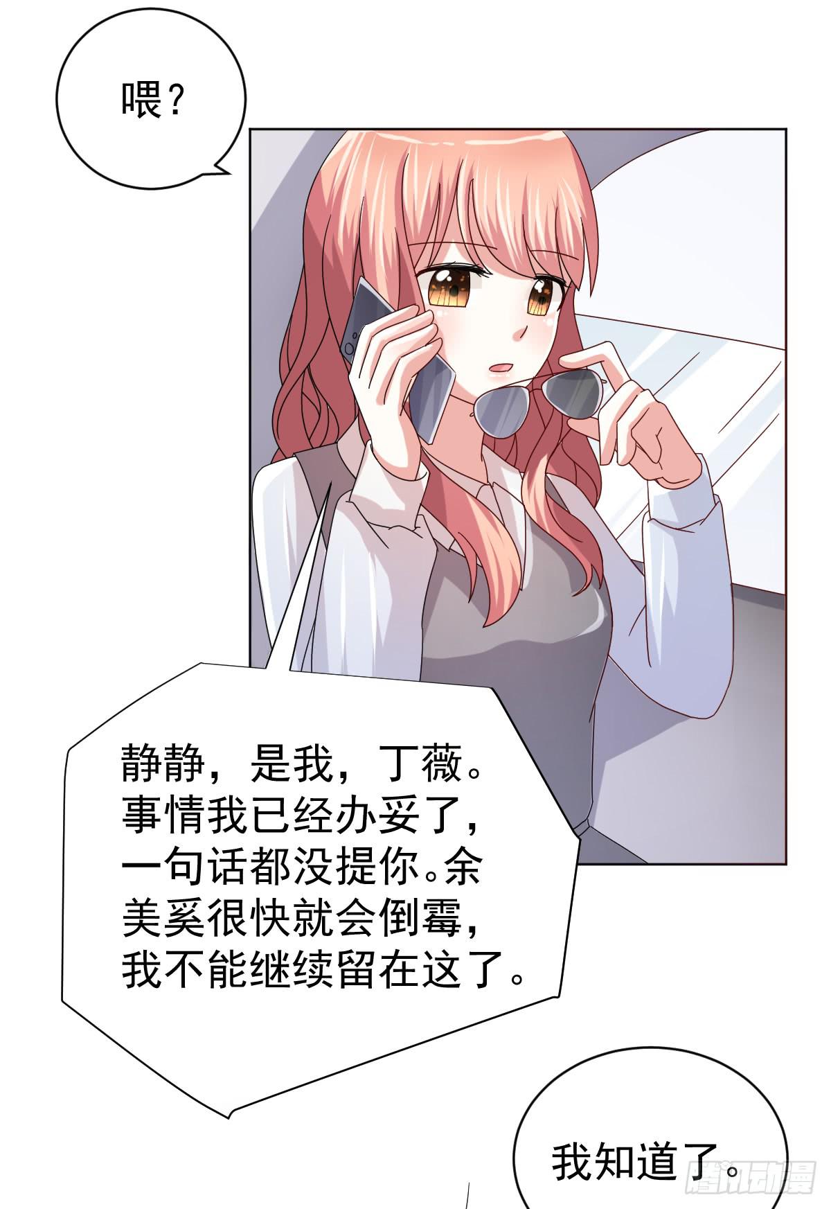第三十五话44