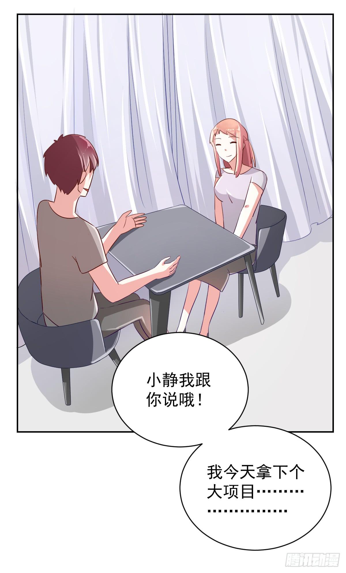 第六话15