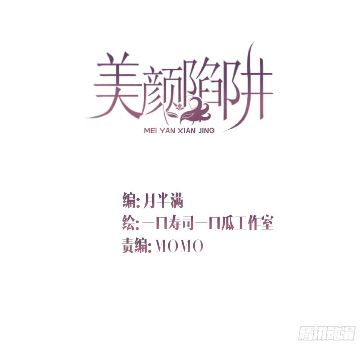第三十九话1