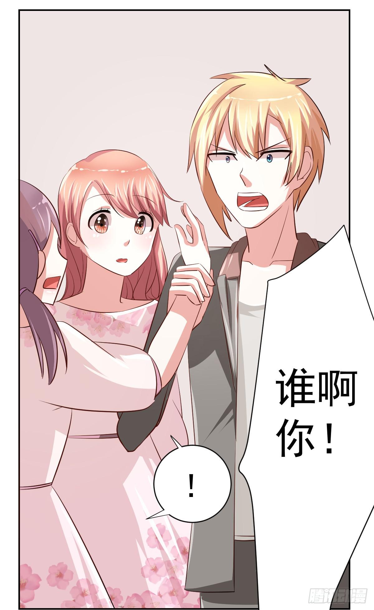 第二十话27