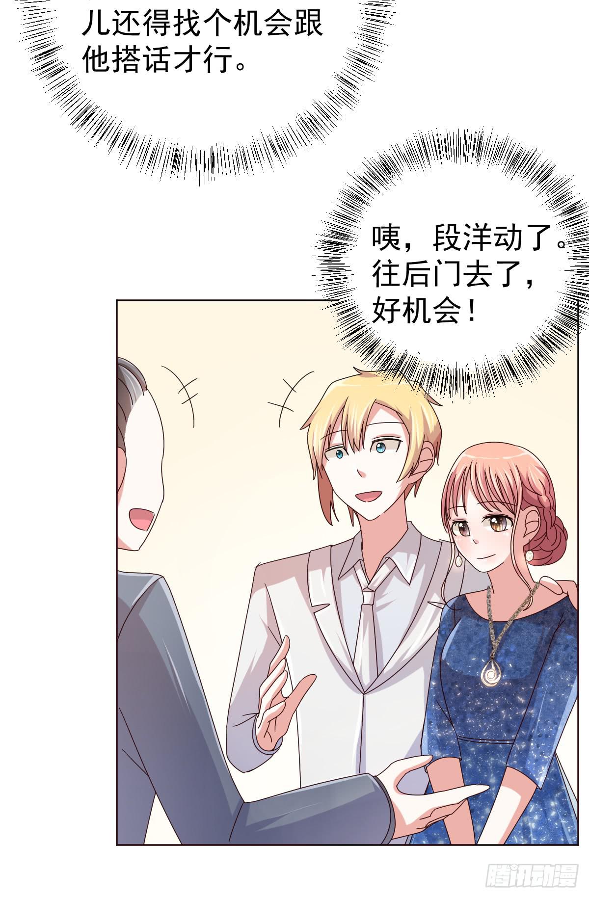 第三十七话5