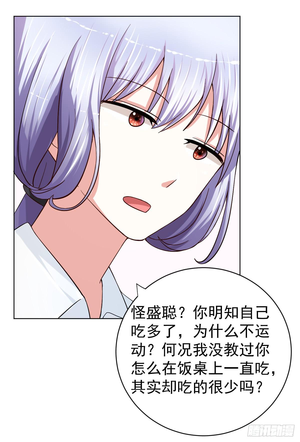 第二十八话48