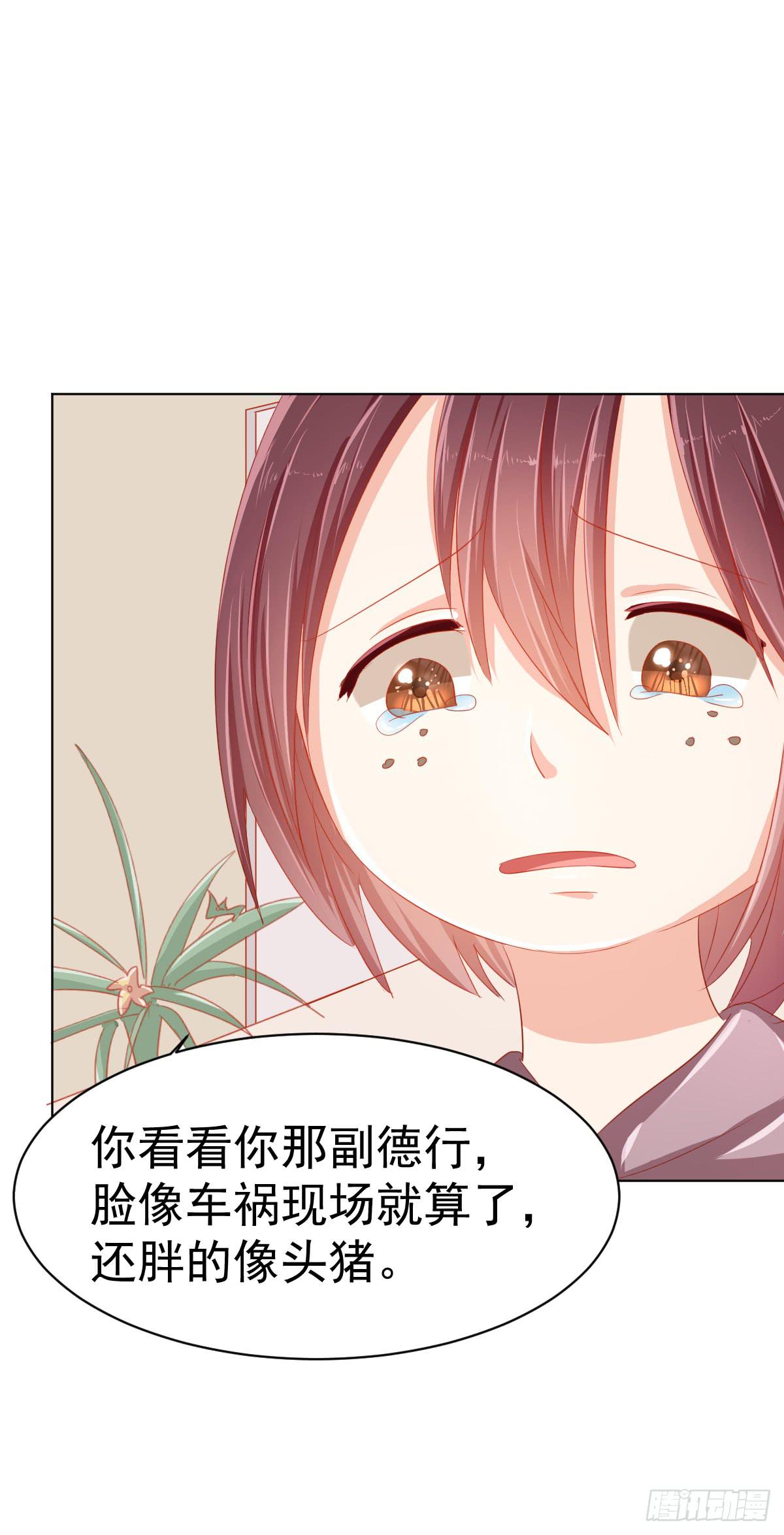 第三话13