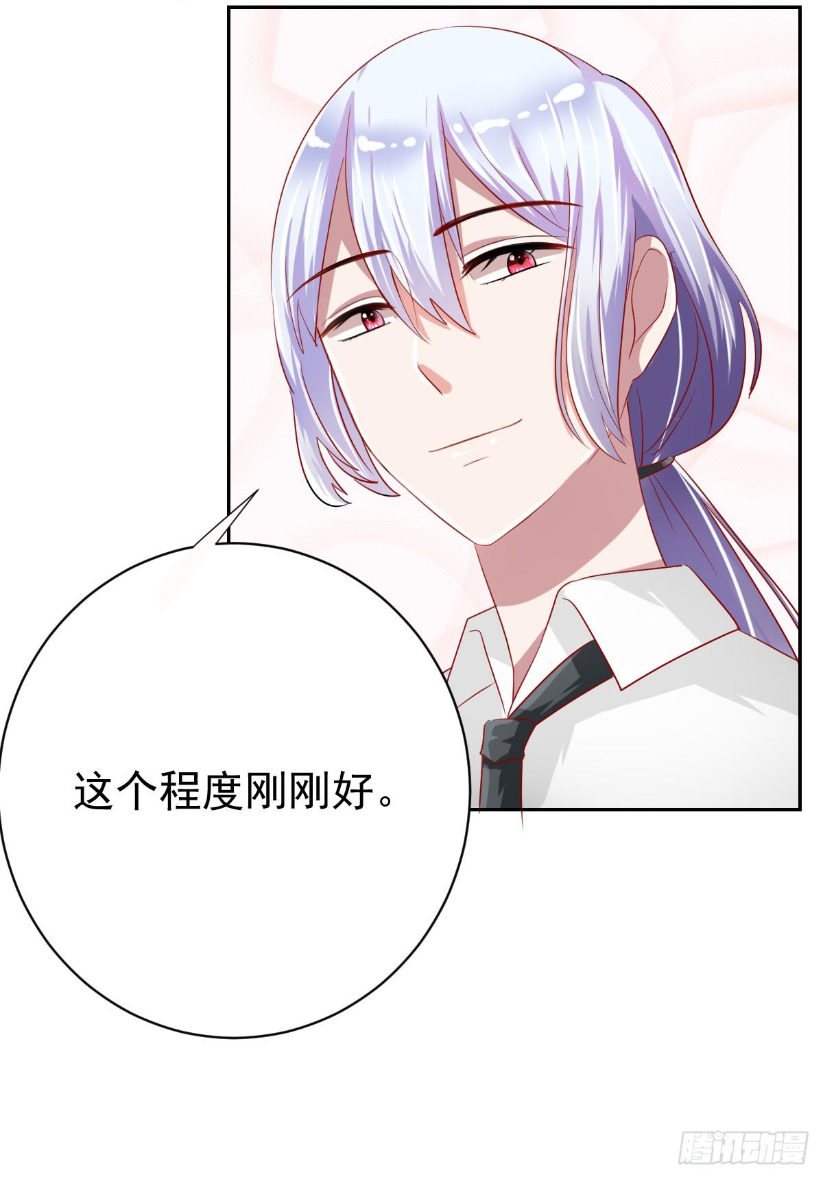 第九话33