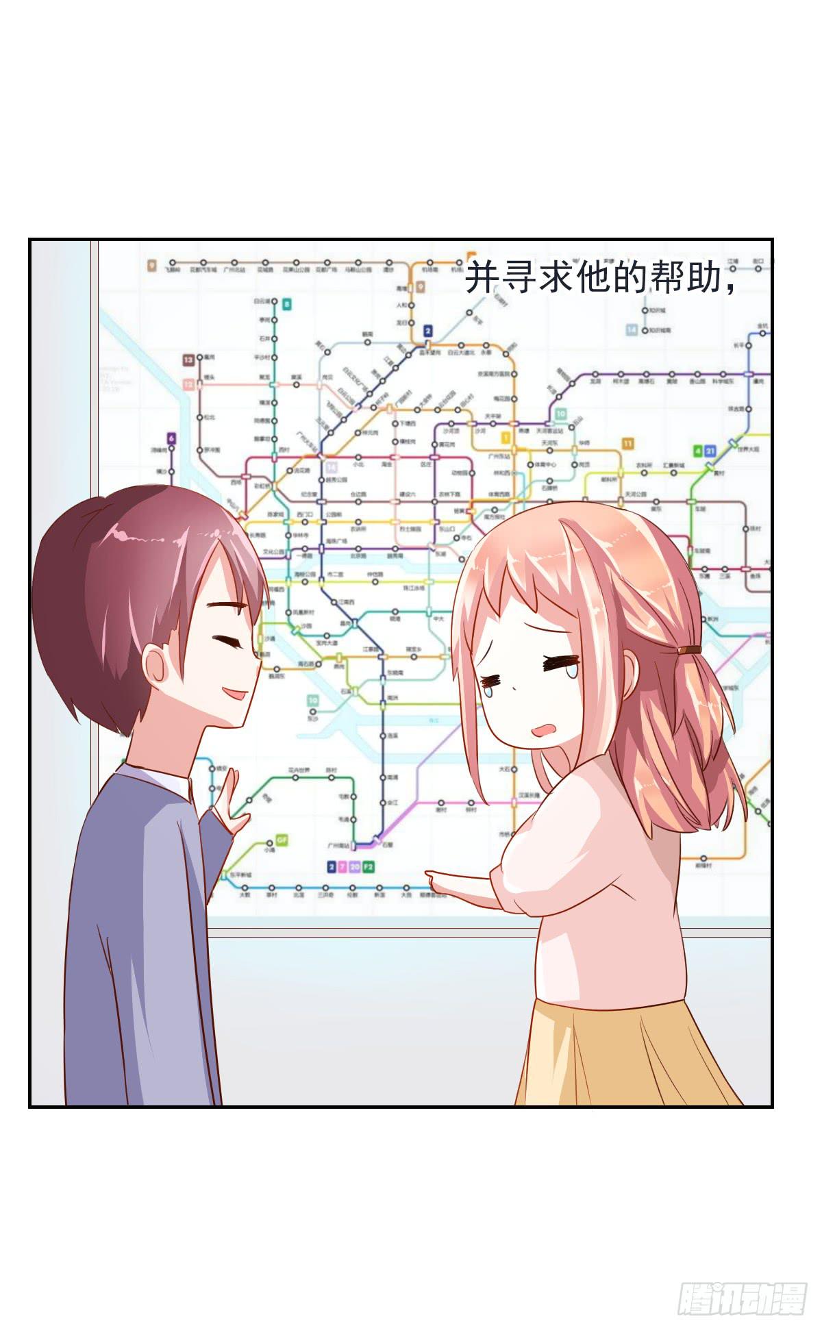 第五话51