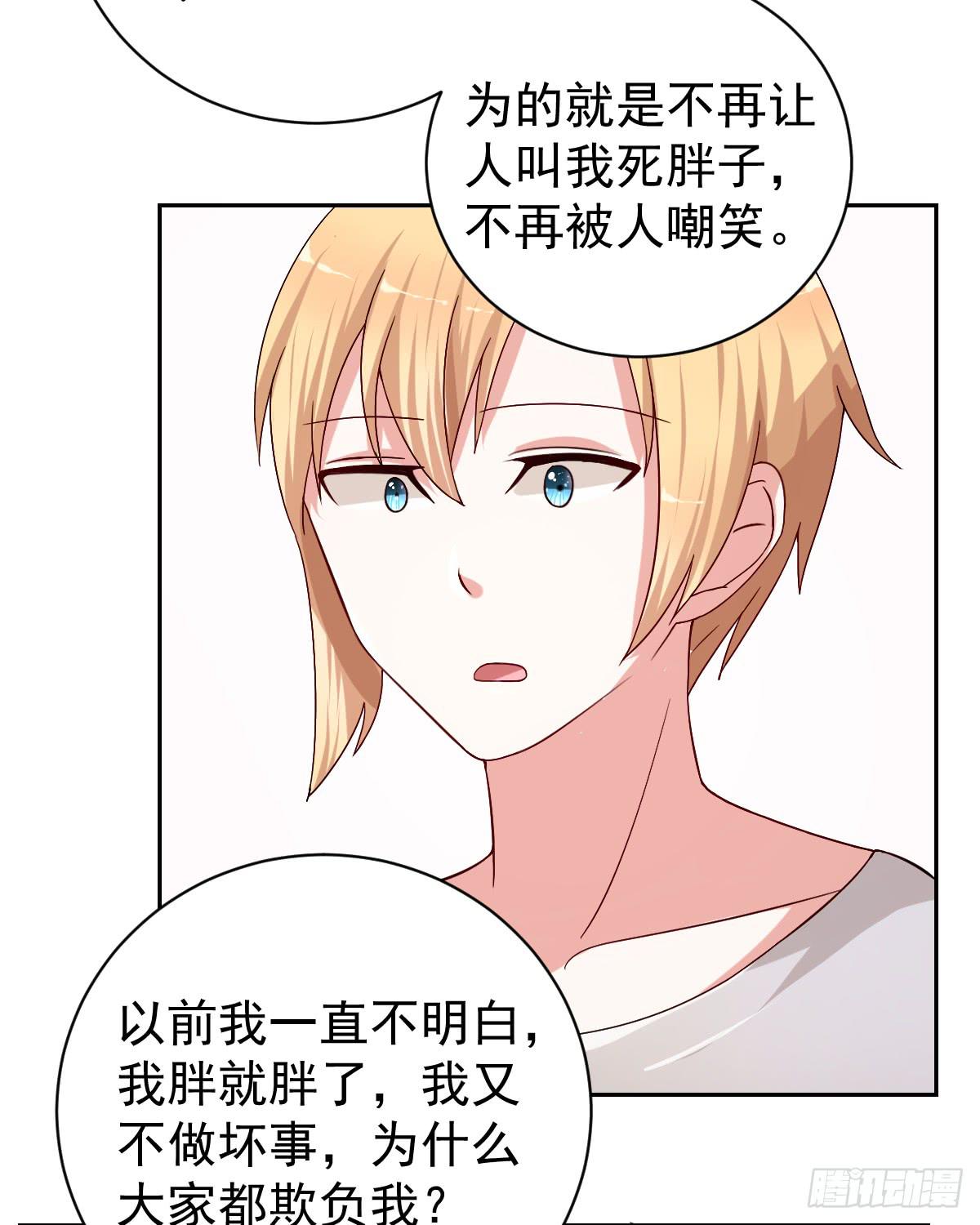 第二十五话43