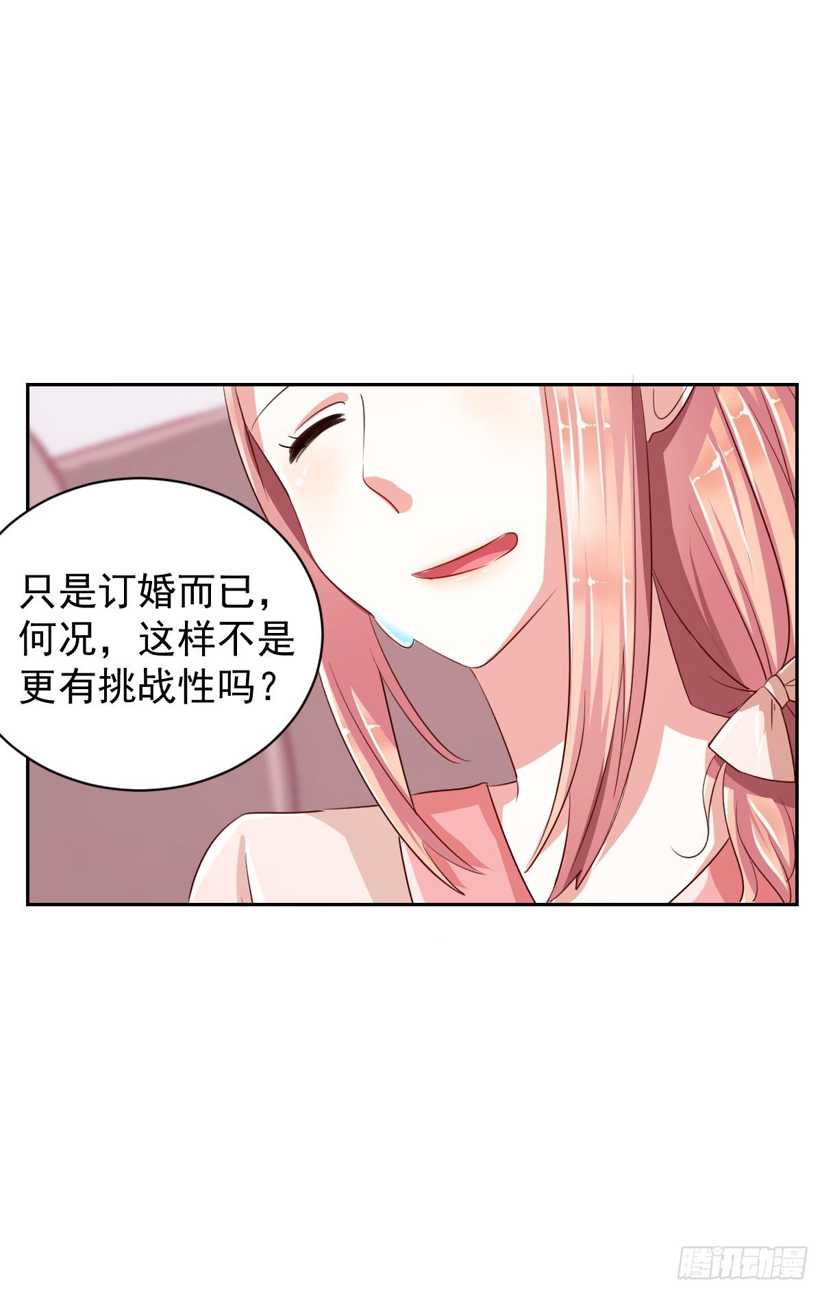 第五话43