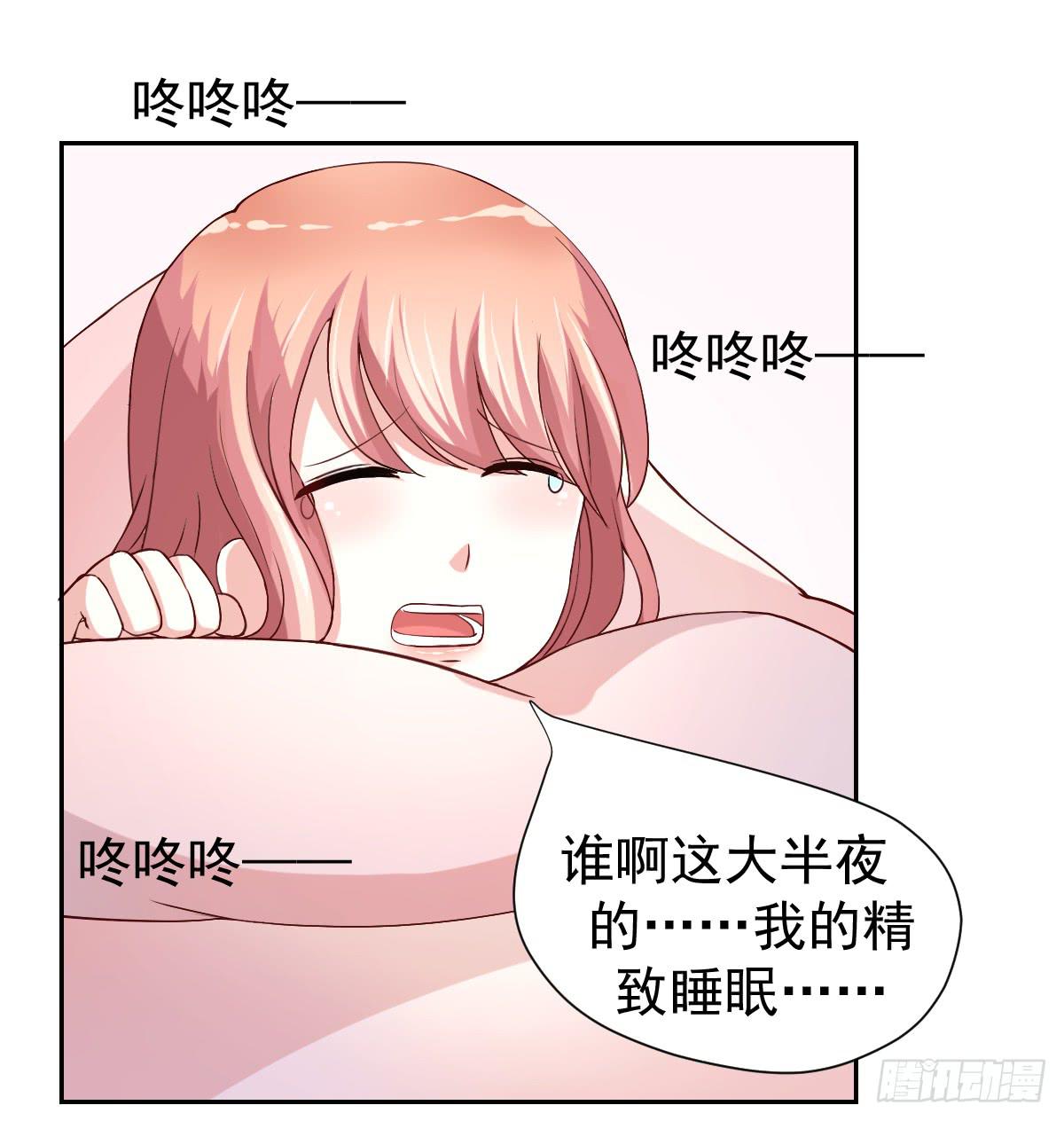 第二十三话31