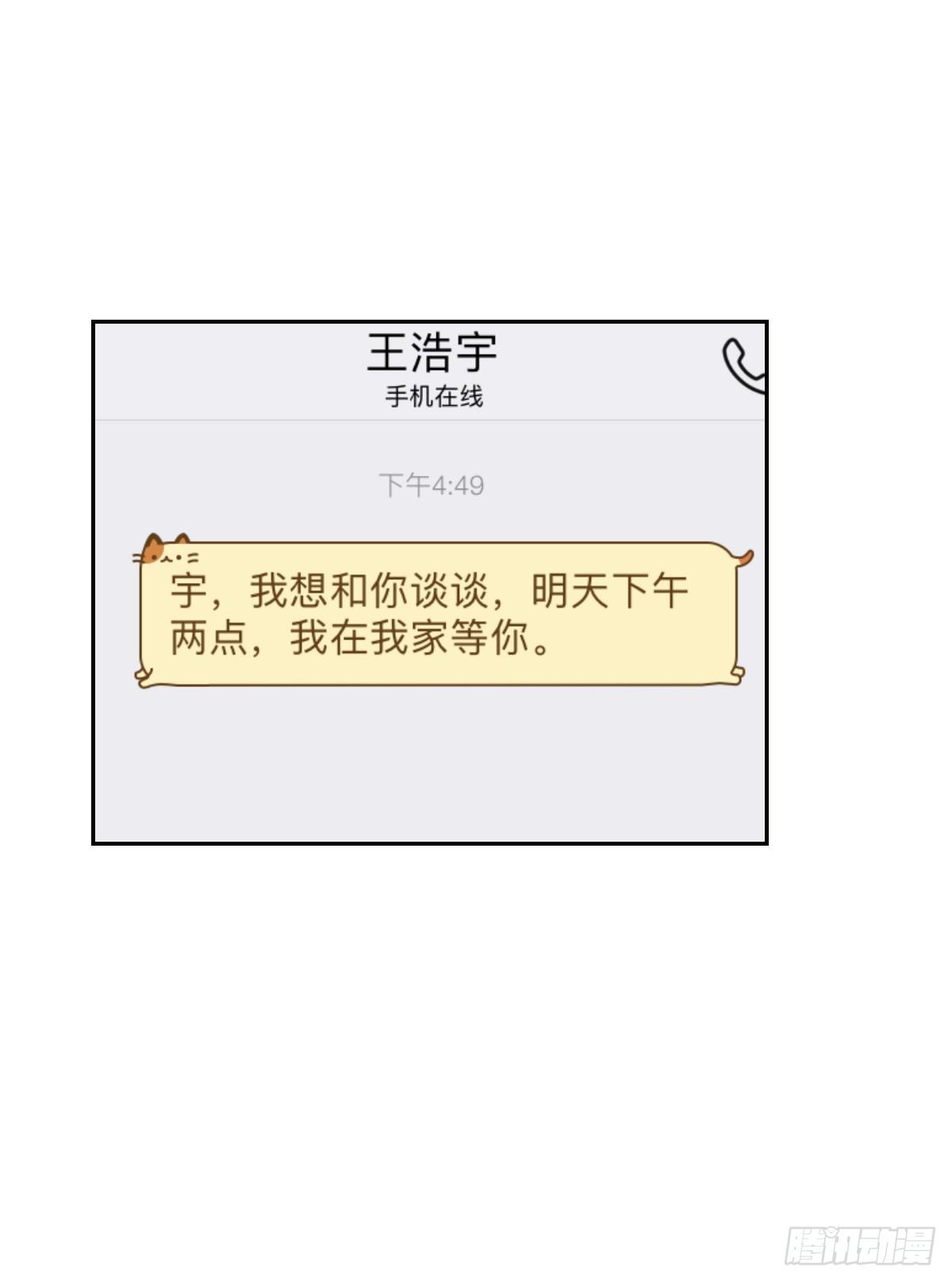 第九话14
