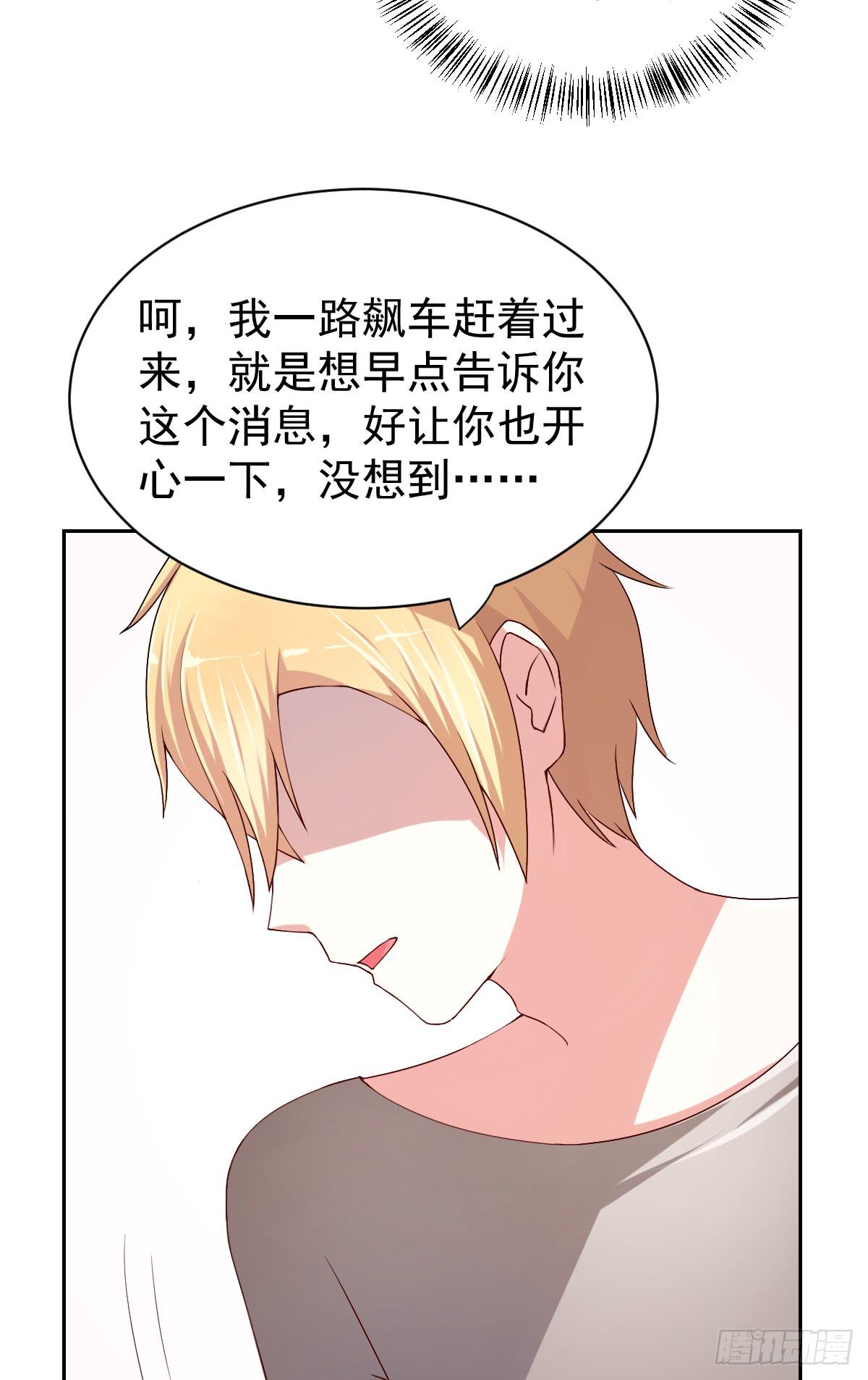 第二十四话49