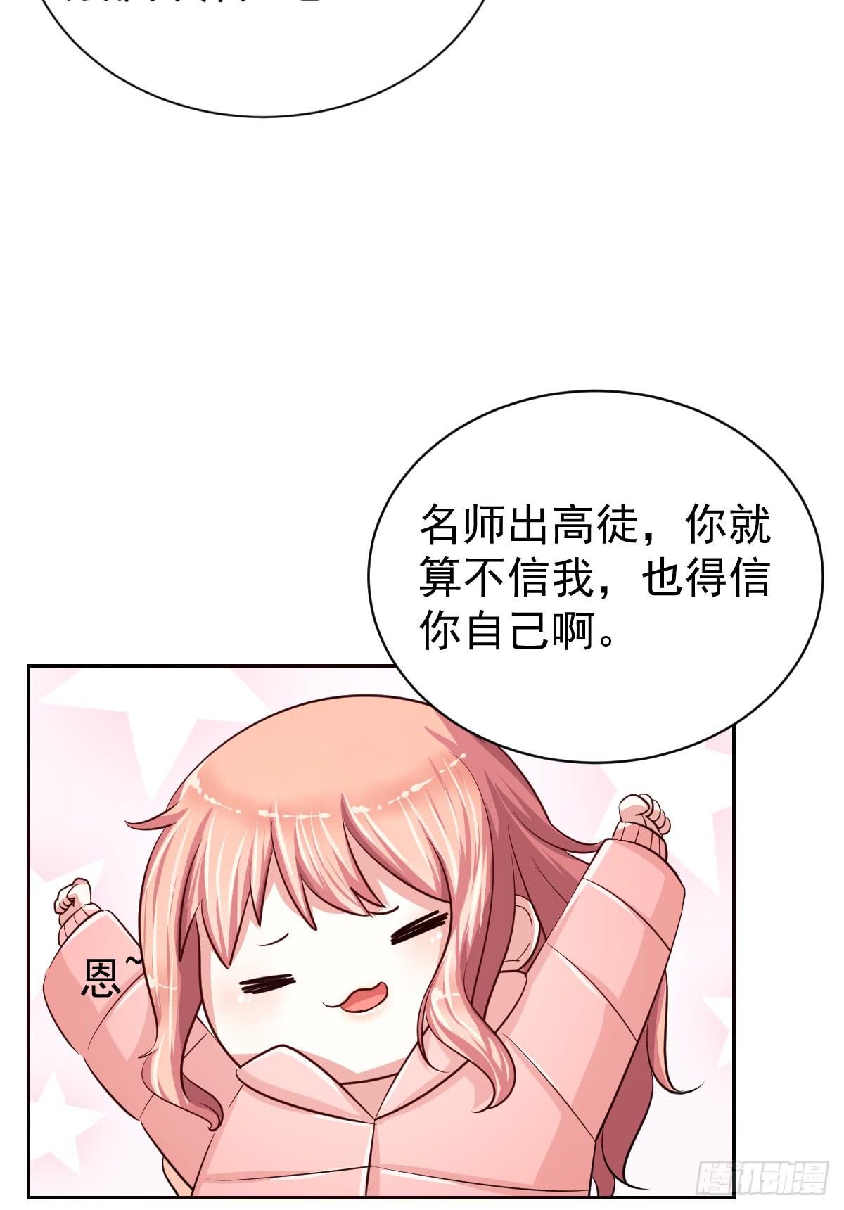 第十七话7