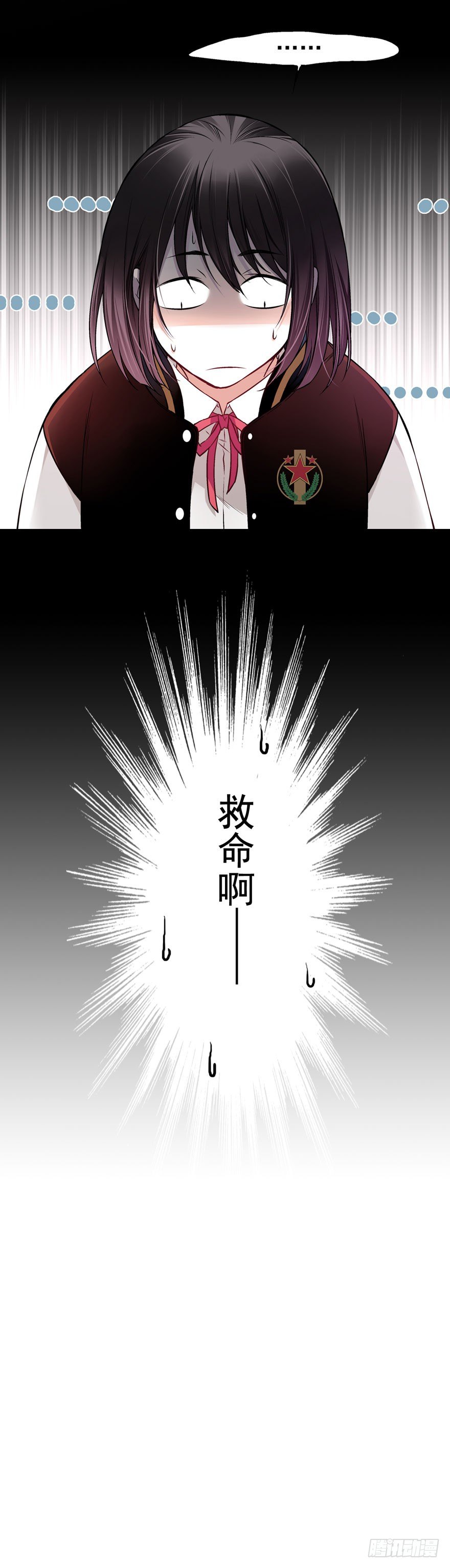 在你身边盯着你17