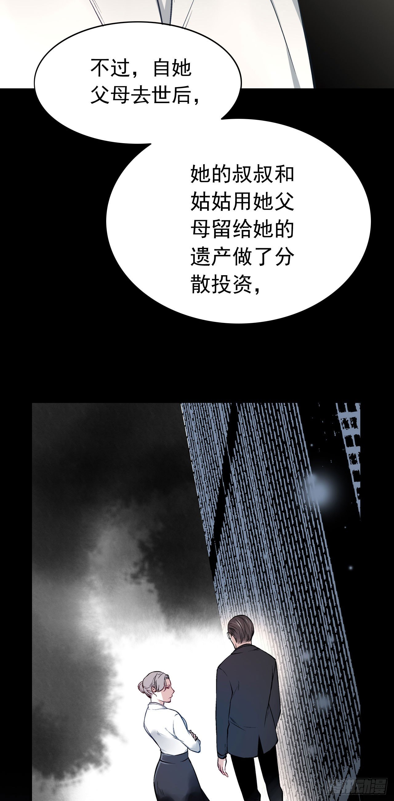 白起（中）15