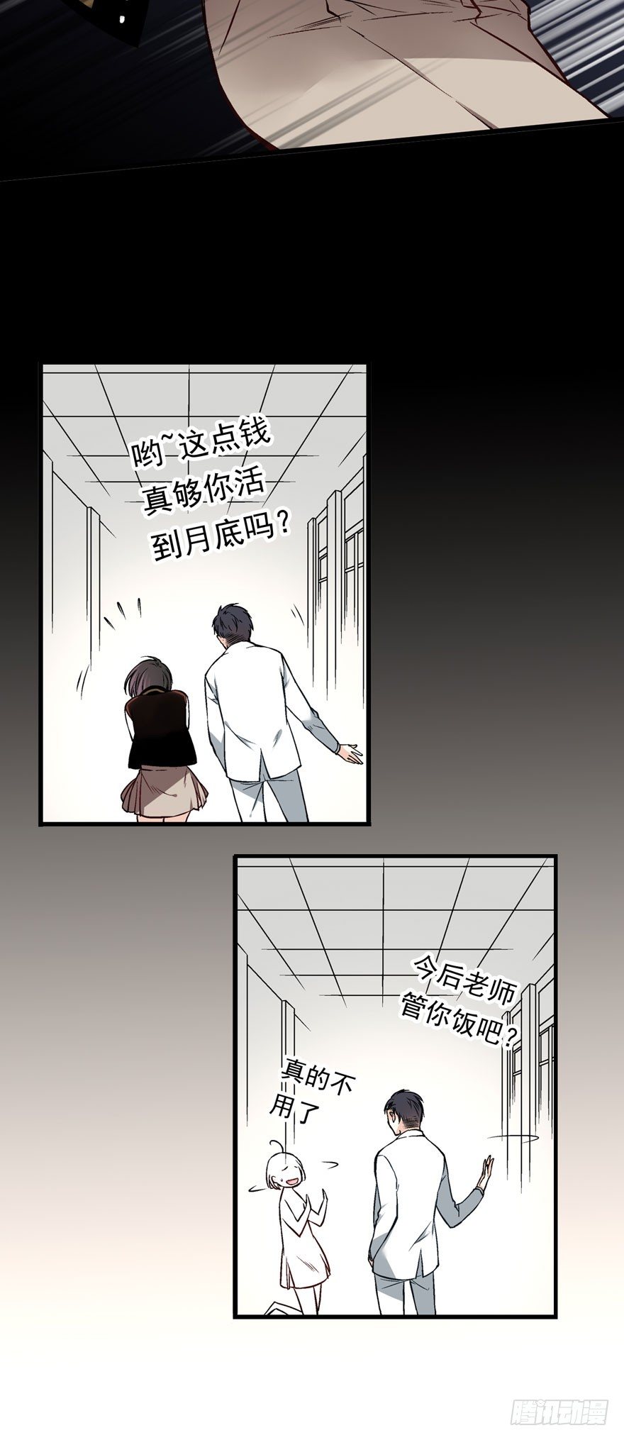 白起（中）31