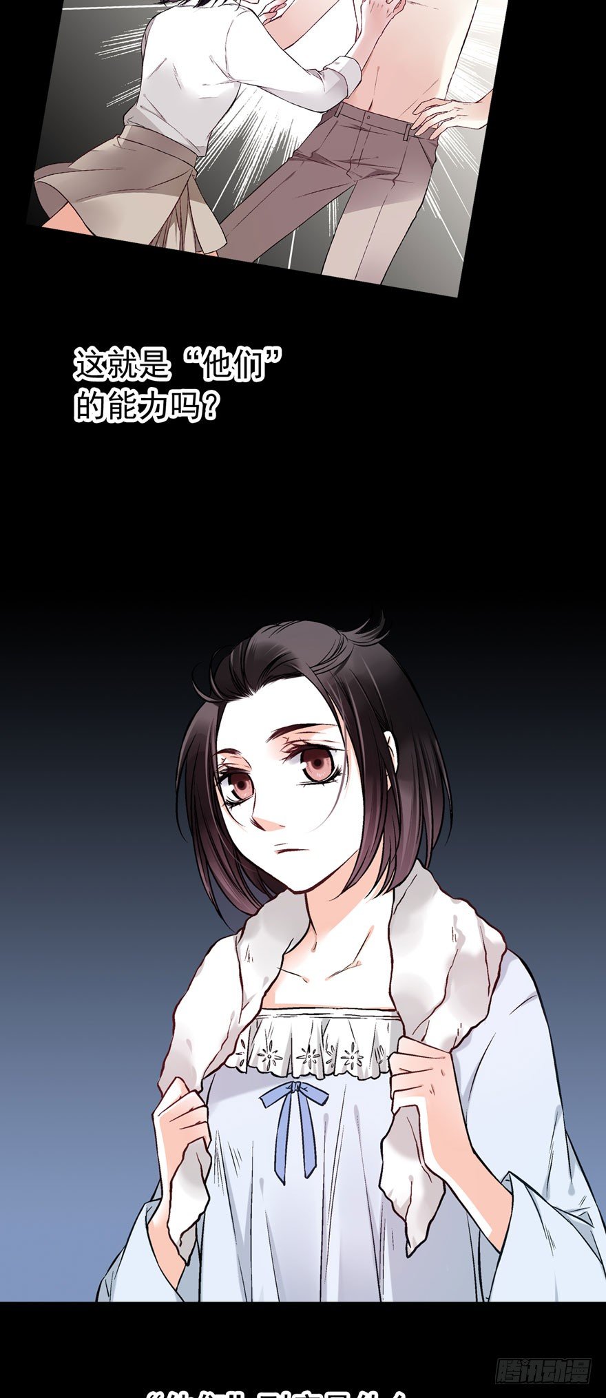 白起（下）24