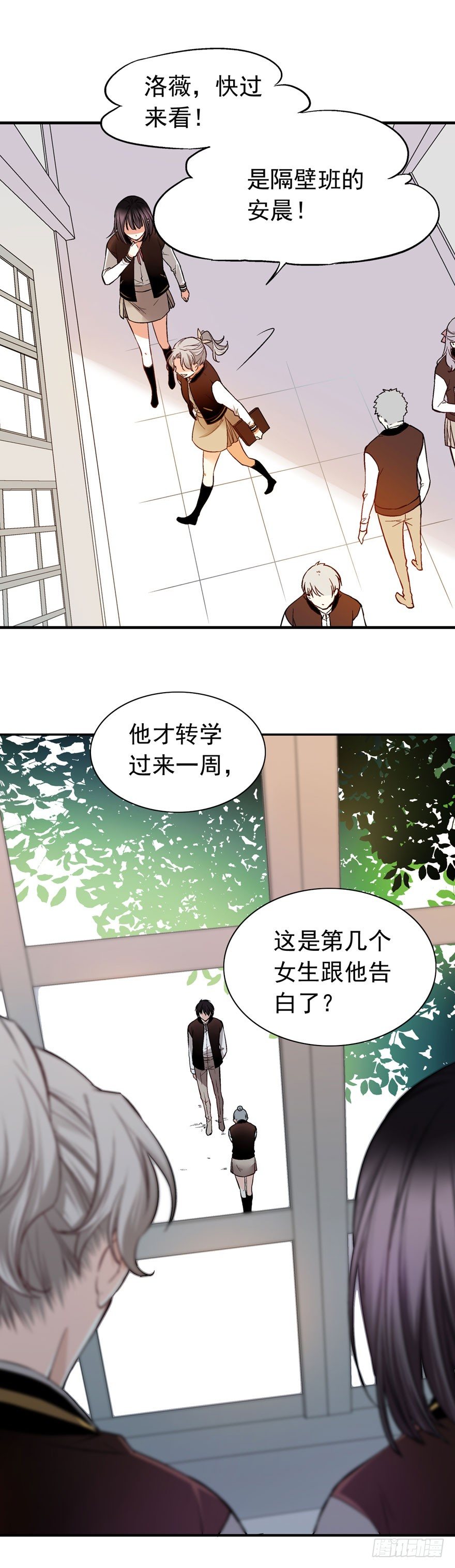 安晨的秘密（中）4