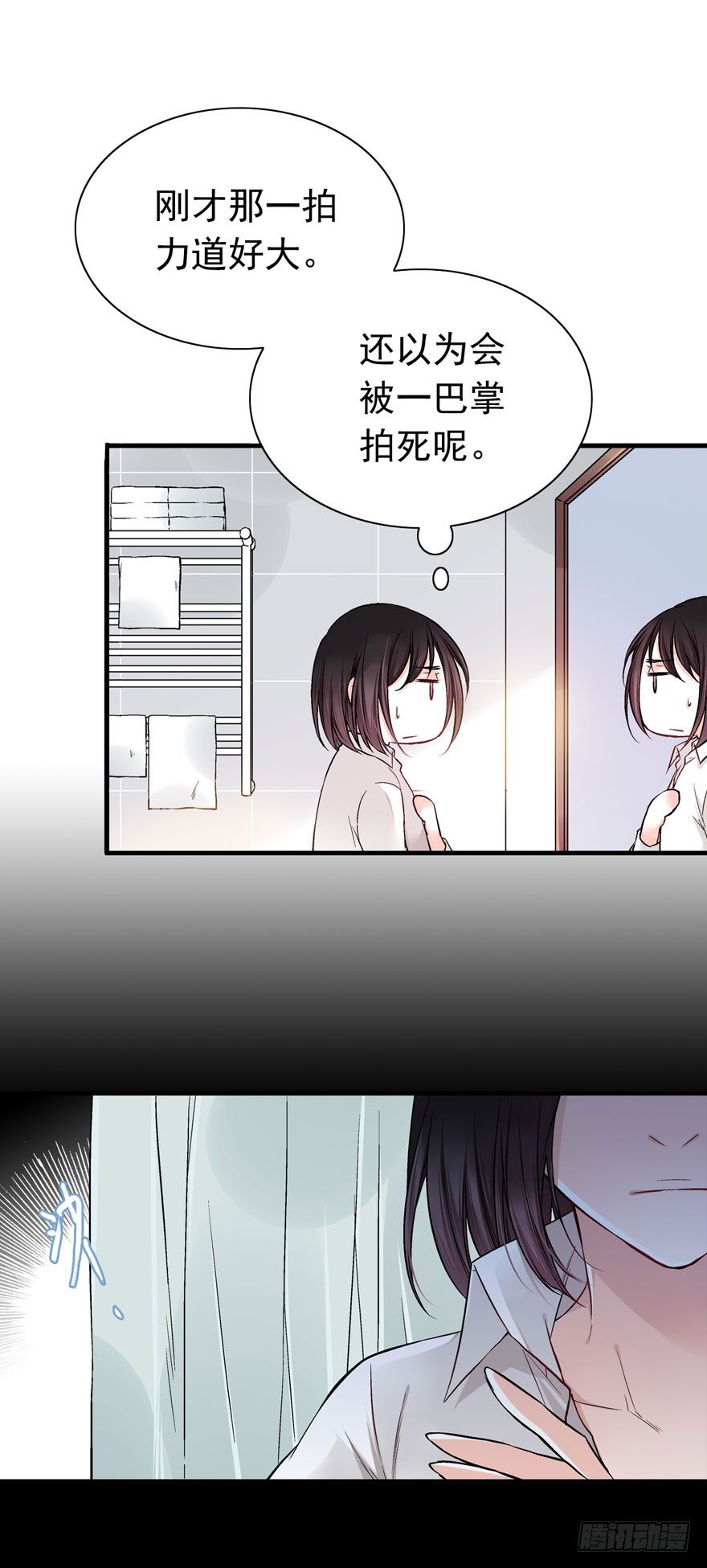 魔女安琪（中）32