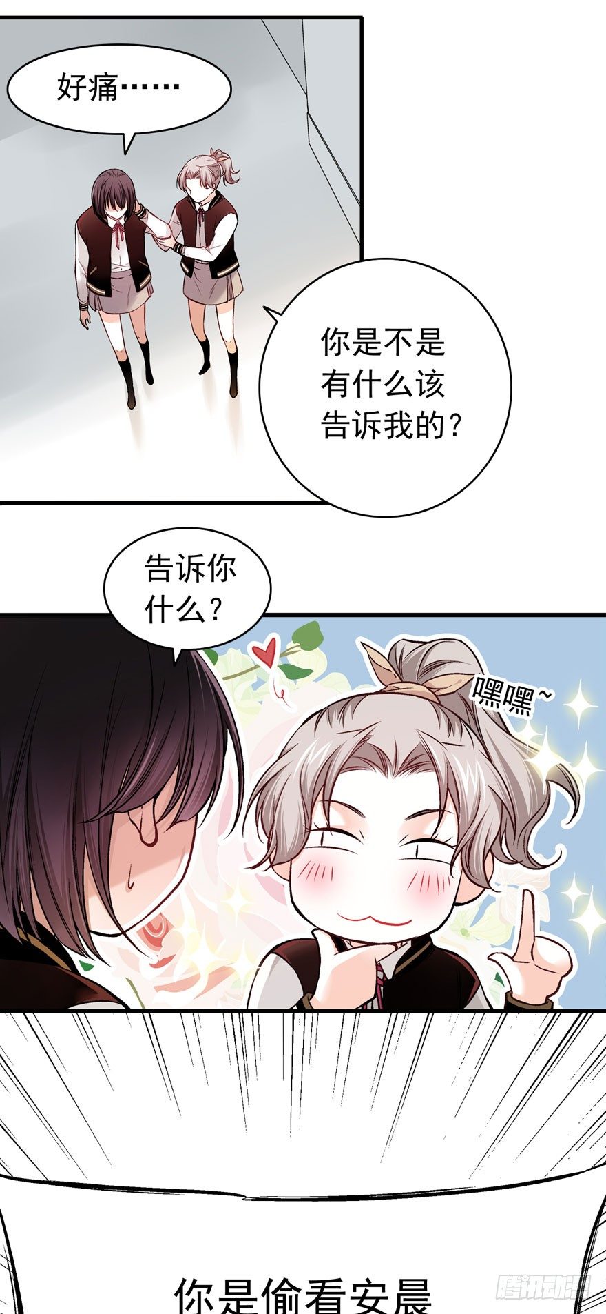 白起（上）9